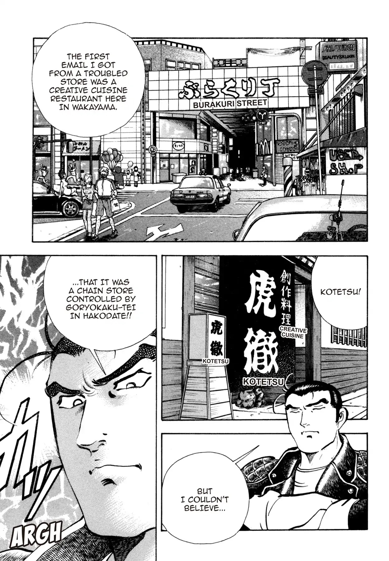 Shoku King Chapter 170 page 5 - Chapter 170: TUSSLE WITH THE PATROL