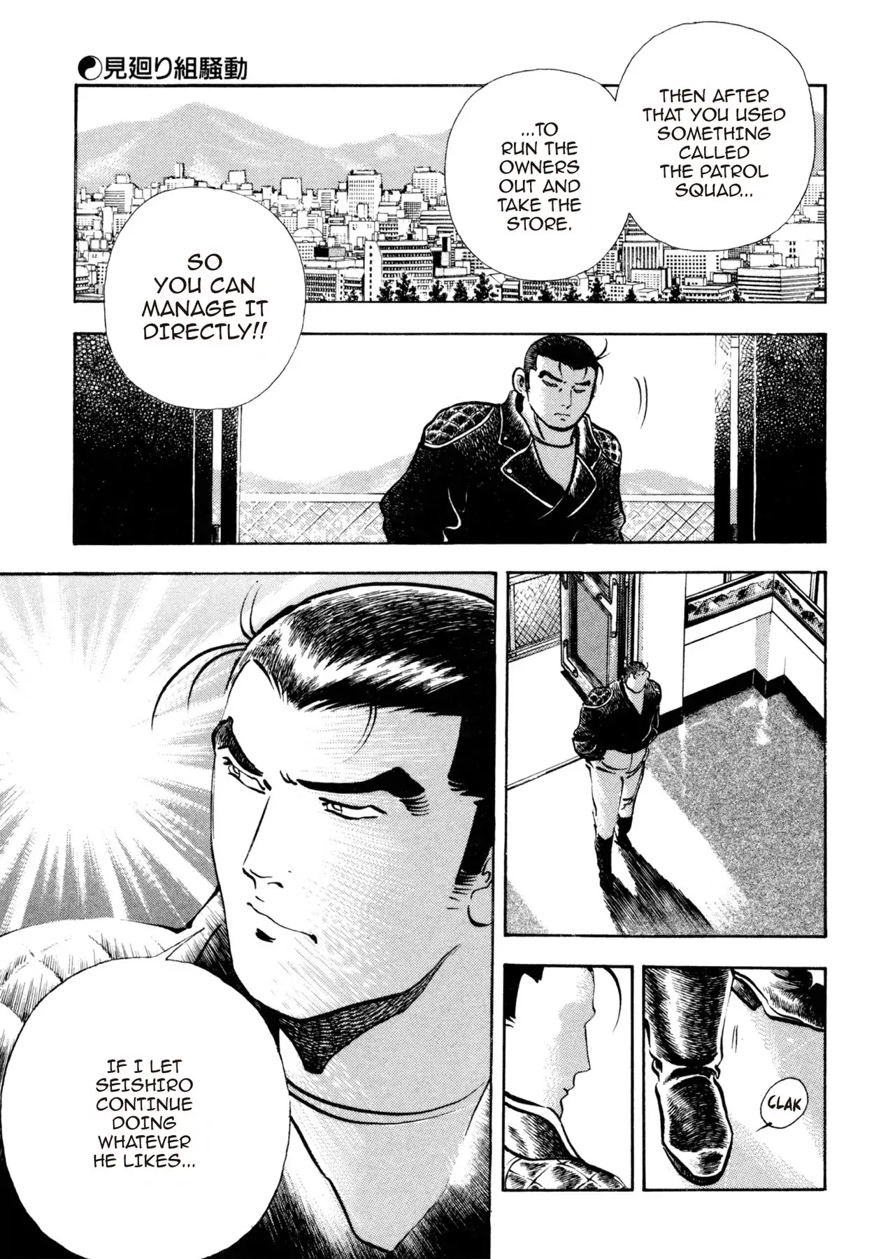 Shoku King Chapter 170 page 7 - Chapter 170: TUSSLE WITH THE PATROL