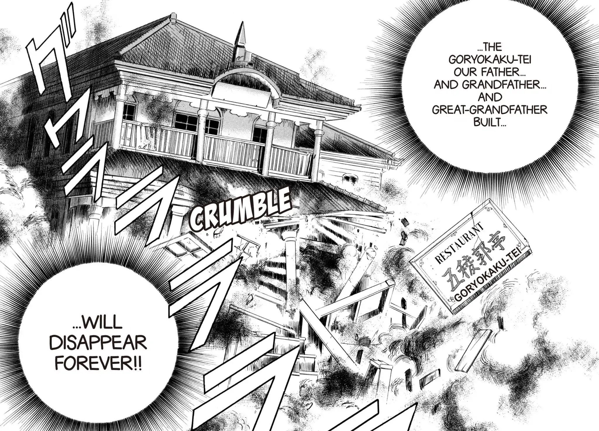 Shoku King Chapter 170 page 8 - Chapter 170: TUSSLE WITH THE PATROL