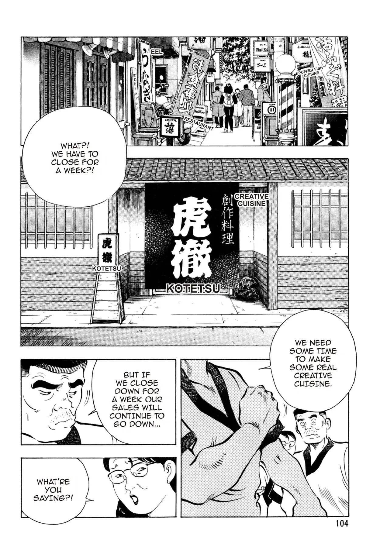 Shoku King Chapter 170 page 9 - Chapter 170: TUSSLE WITH THE PATROL