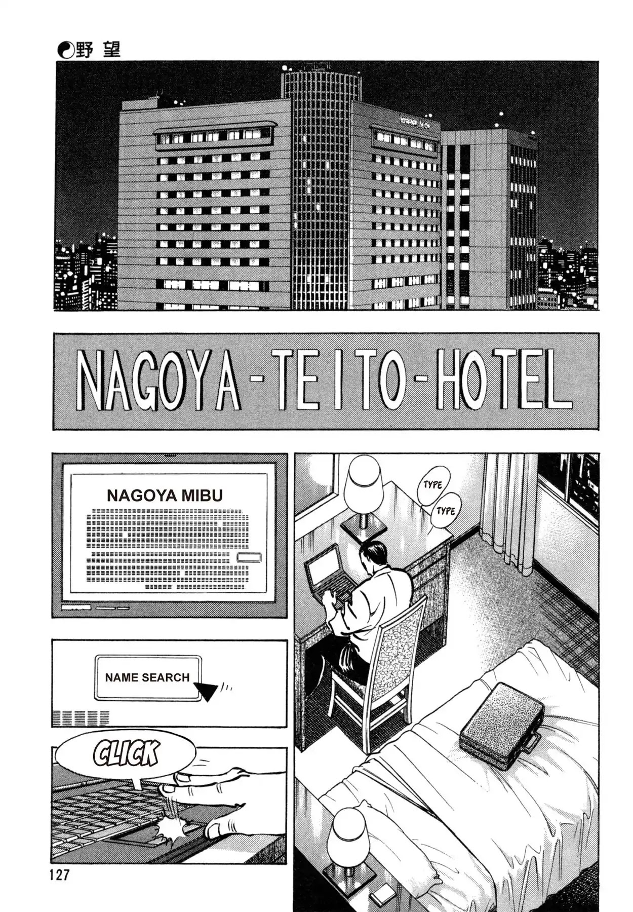 Shoku King Chapter 171 page 10 - Chapter 171: AMBITION