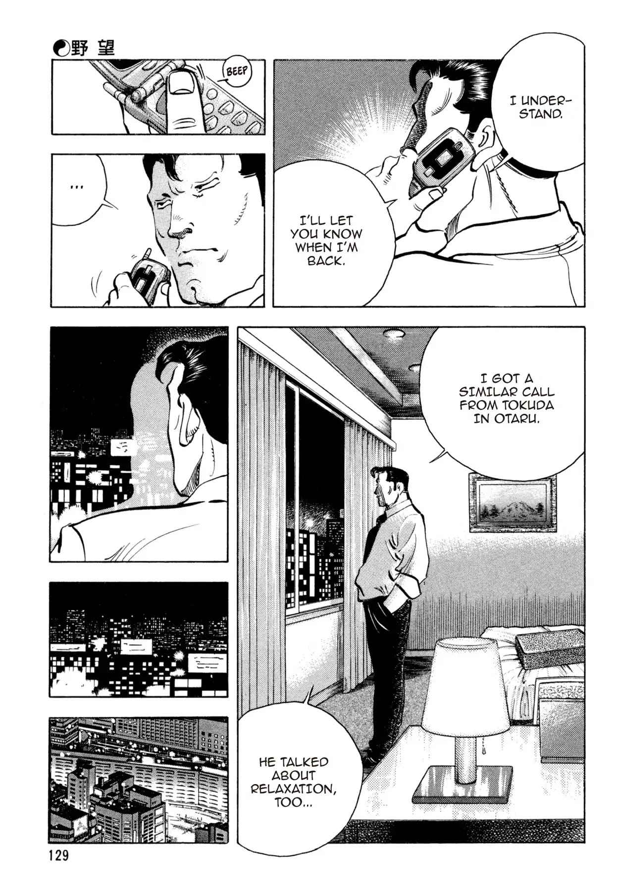 Shoku King Chapter 171 page 12 - Chapter 171: AMBITION