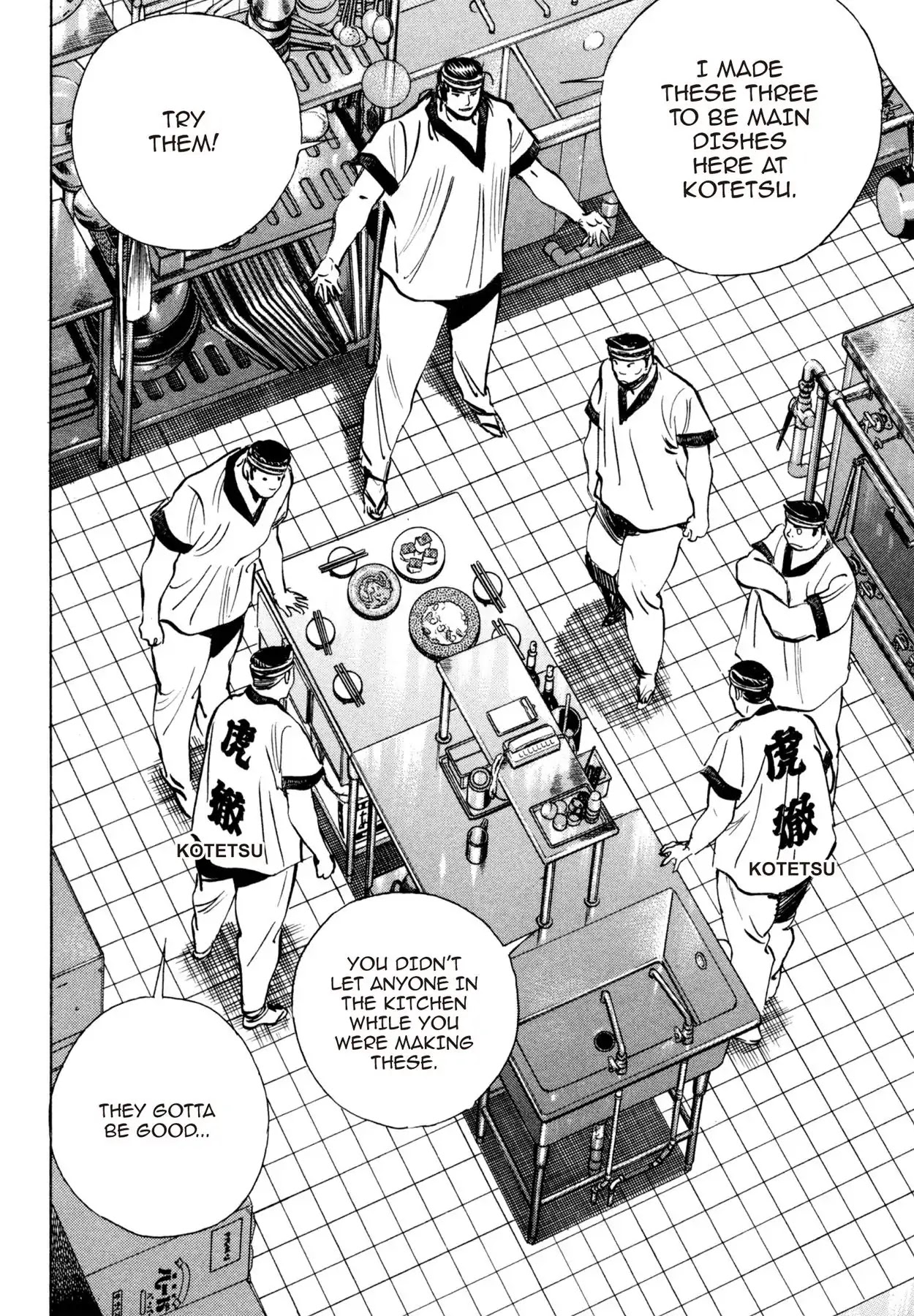 Shoku King Chapter 171 page 14 - Chapter 171: AMBITION