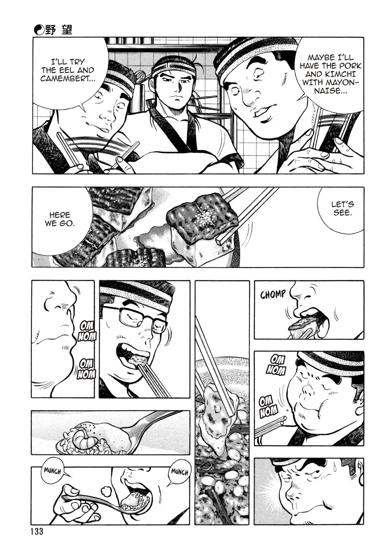 Shoku King Chapter 171 page 15 - Chapter 171: AMBITION