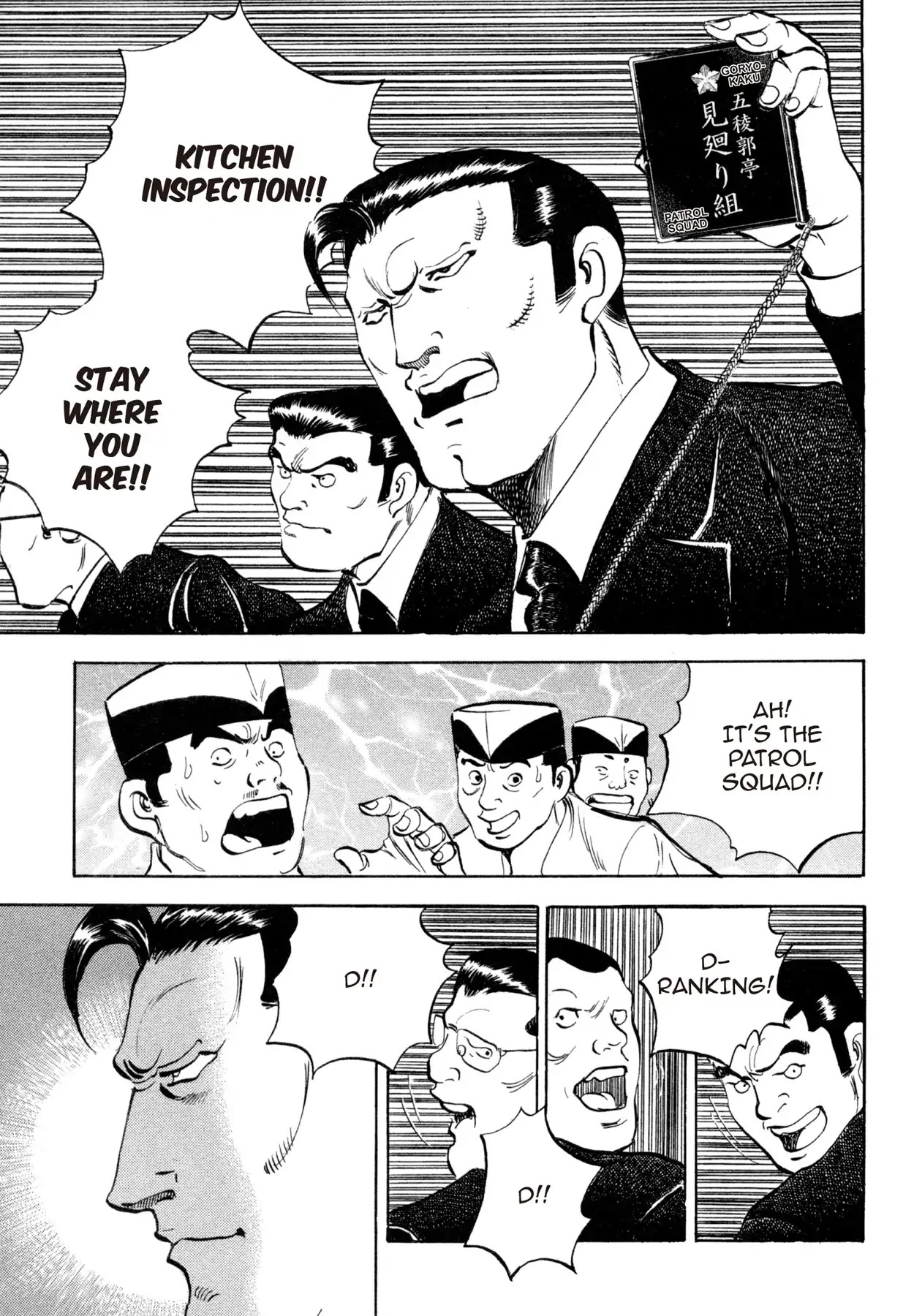 Shoku King Chapter 171 page 3 - Chapter 171: AMBITION