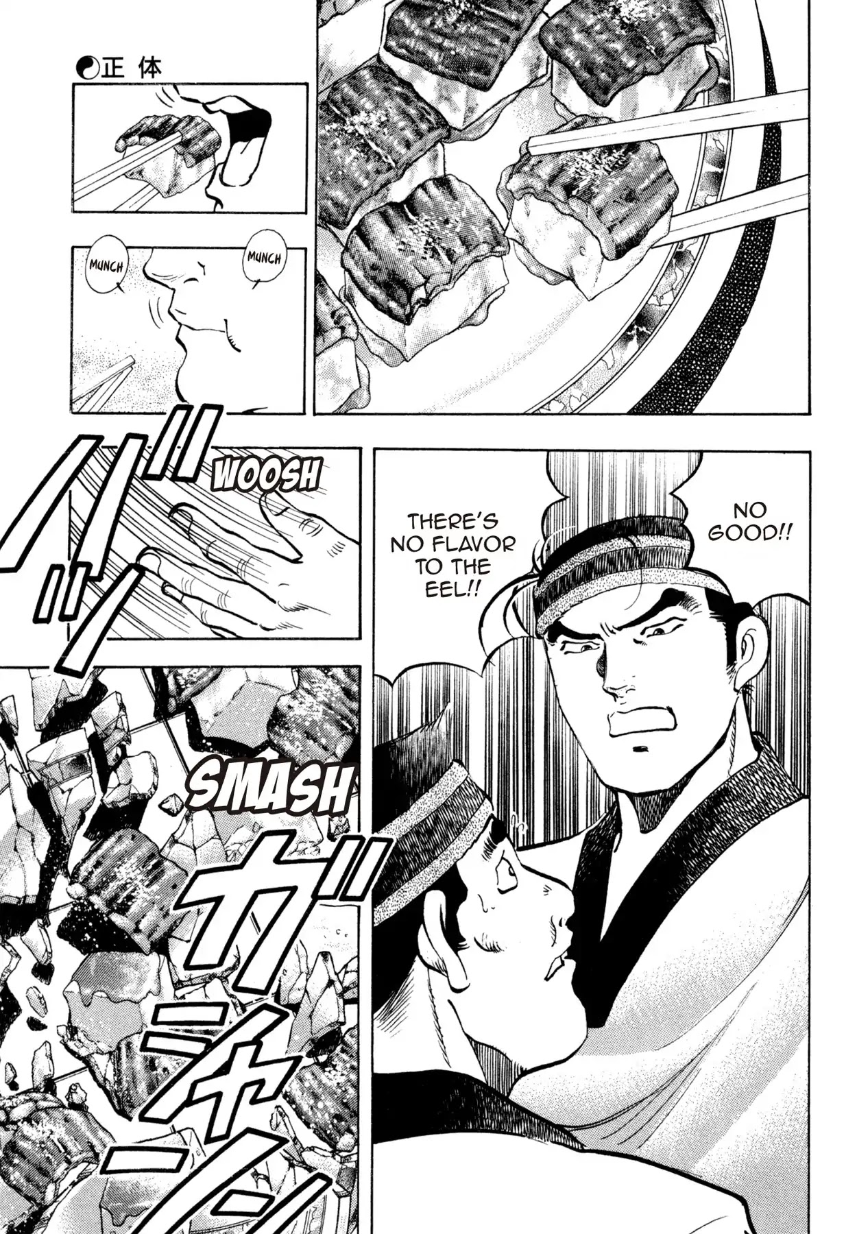 Shoku King Chapter 172 page 1 - Chapter 172: TRUE COLORS