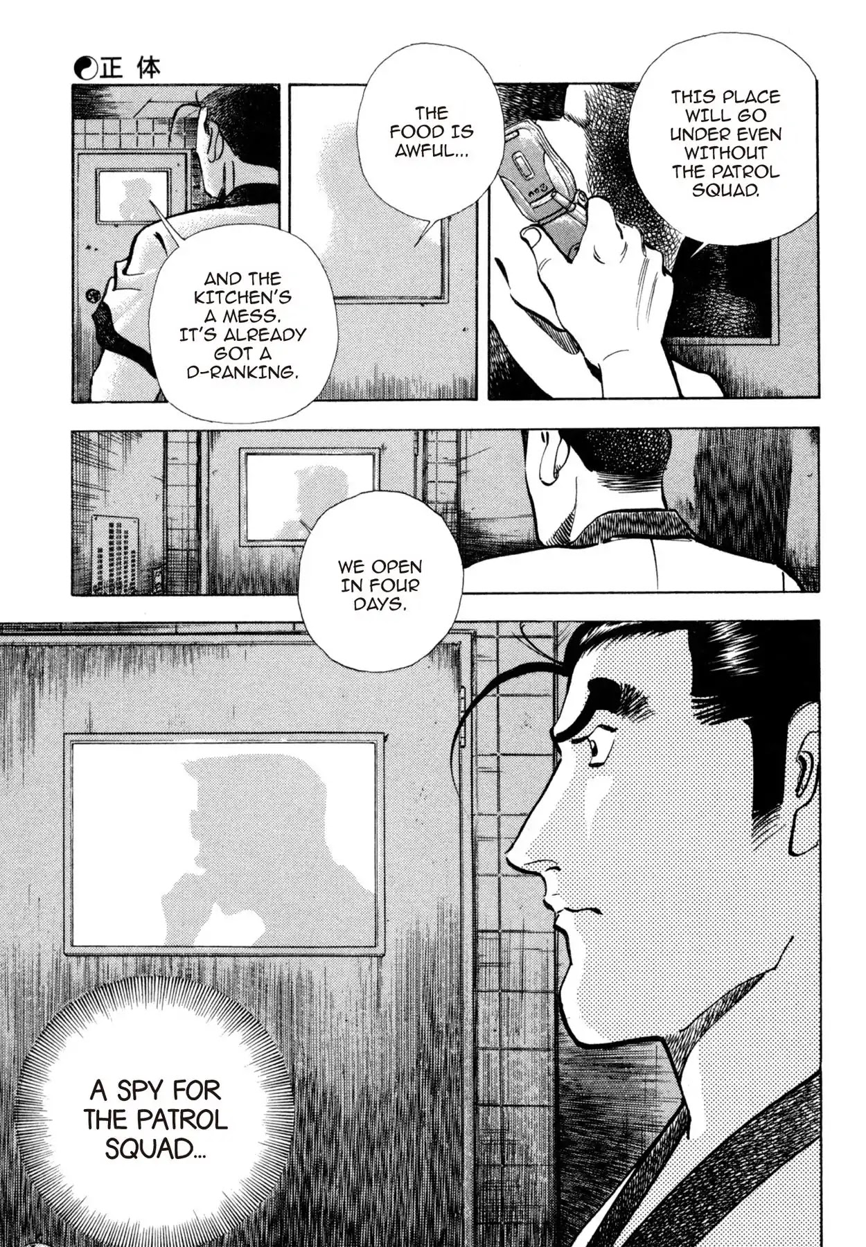 Shoku King Chapter 172 page 13 - Chapter 172: TRUE COLORS
