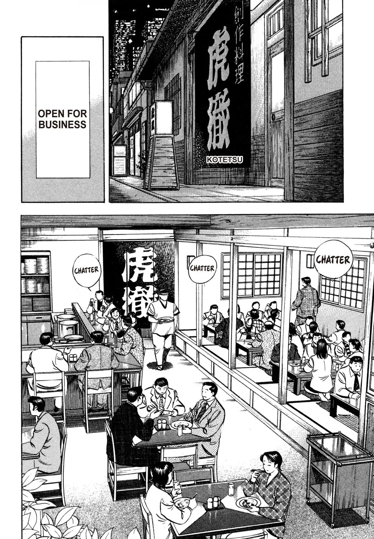Shoku King Chapter 172 page 17 - Chapter 172: TRUE COLORS