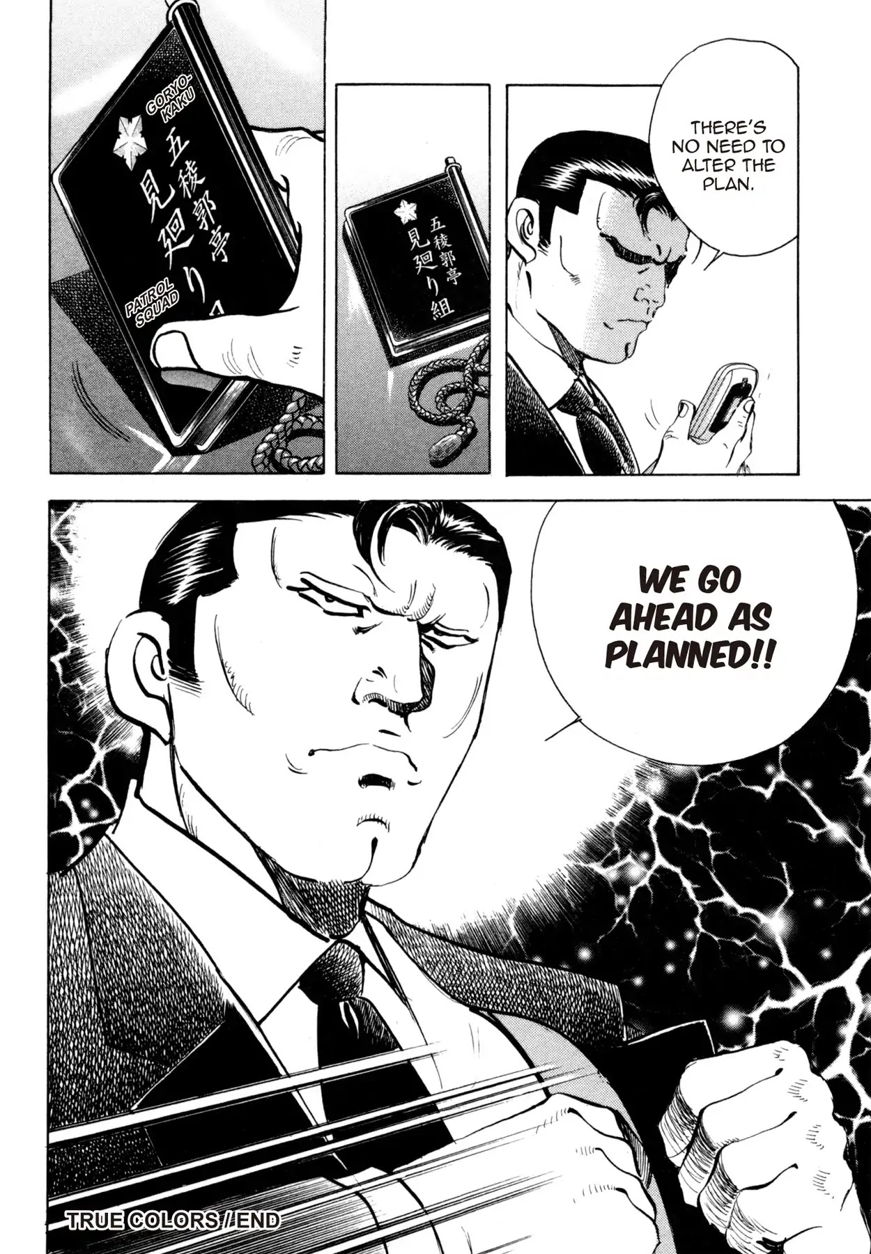 Shoku King Chapter 172 page 19 - Chapter 172: TRUE COLORS