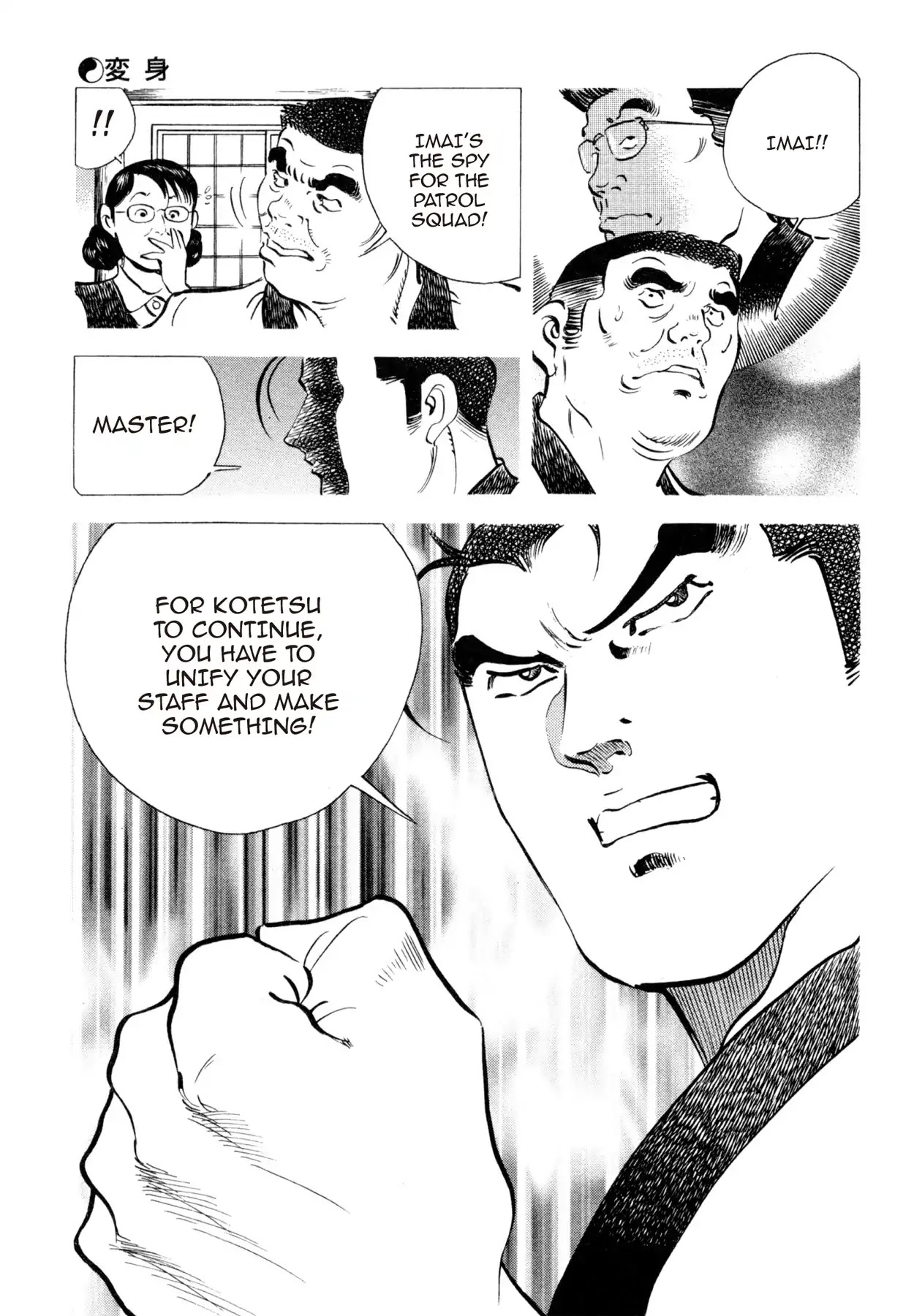 Shoku King Chapter 173 page 14 - Chapter 173: TRANSFORMATION