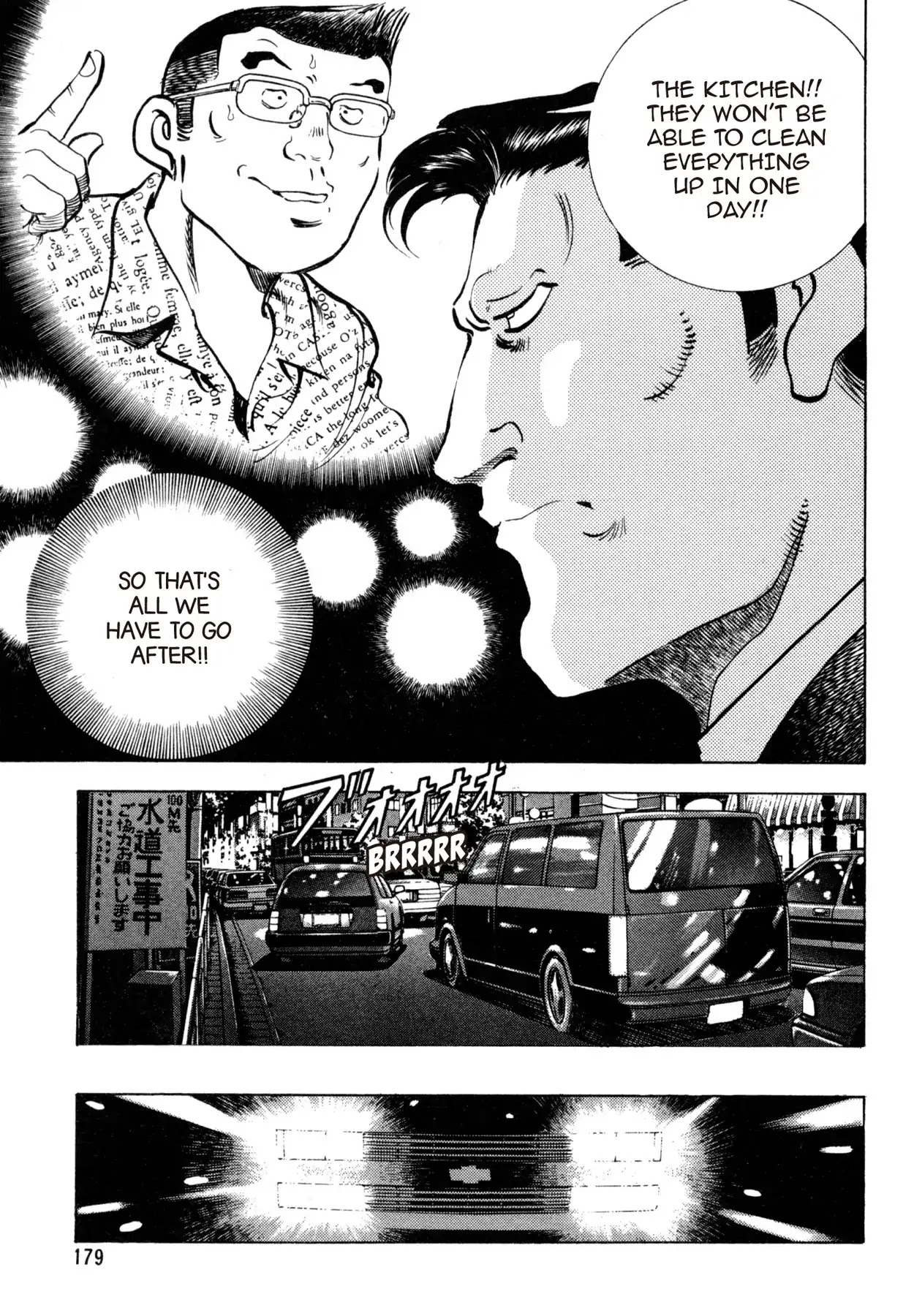 Shoku King Chapter 173 page 16 - Chapter 173: TRANSFORMATION