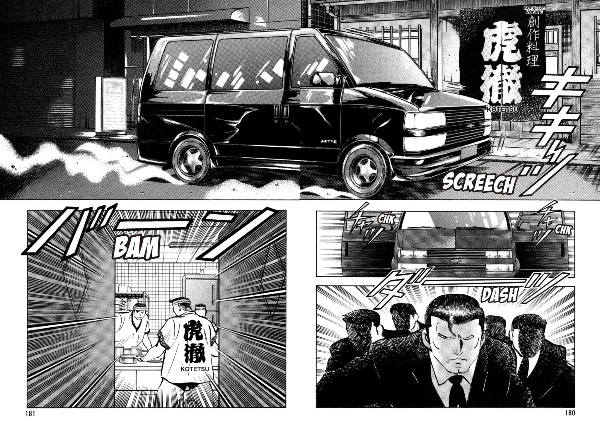 Shoku King Chapter 173 page 17 - Chapter 173: TRANSFORMATION