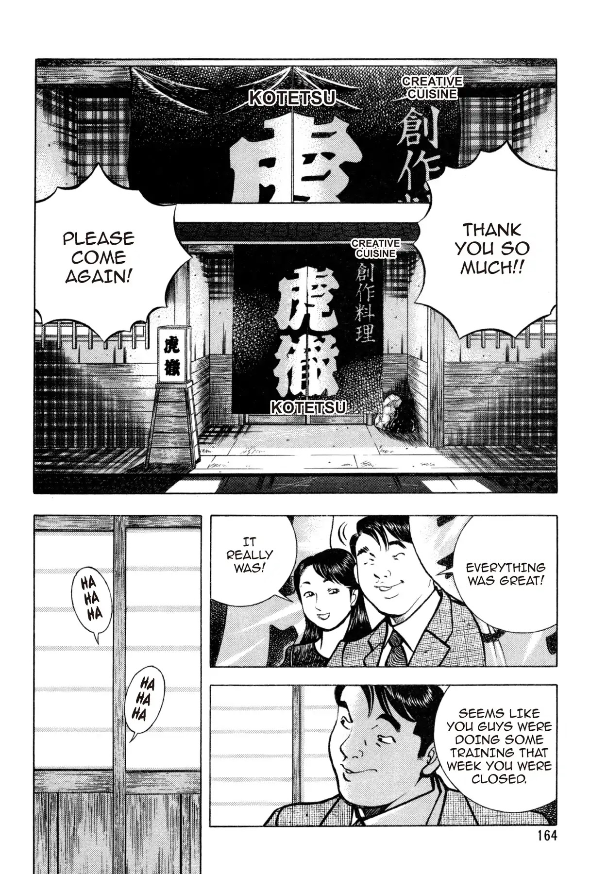 Shoku King Chapter 173 page 4 - Chapter 173: TRANSFORMATION