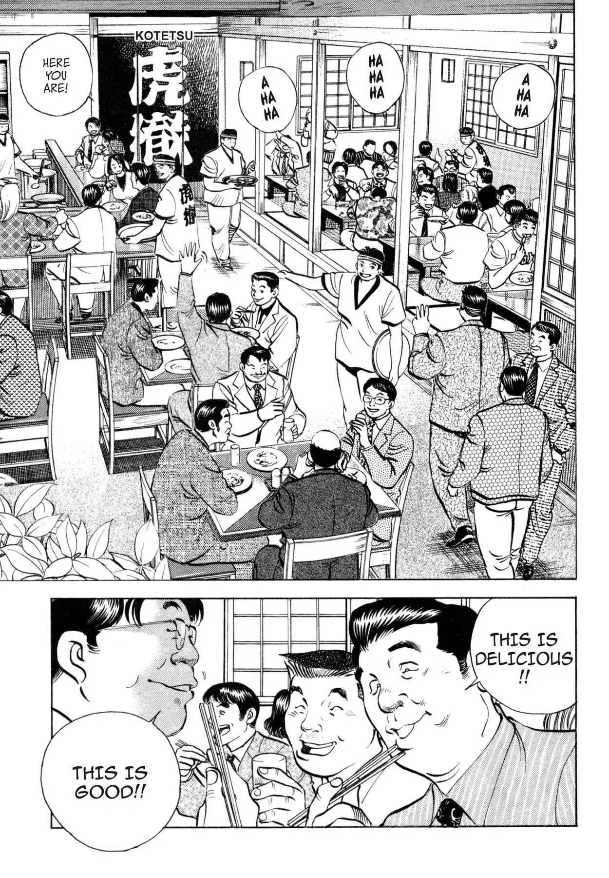 Shoku King Chapter 173 page 5 - Chapter 173: TRANSFORMATION