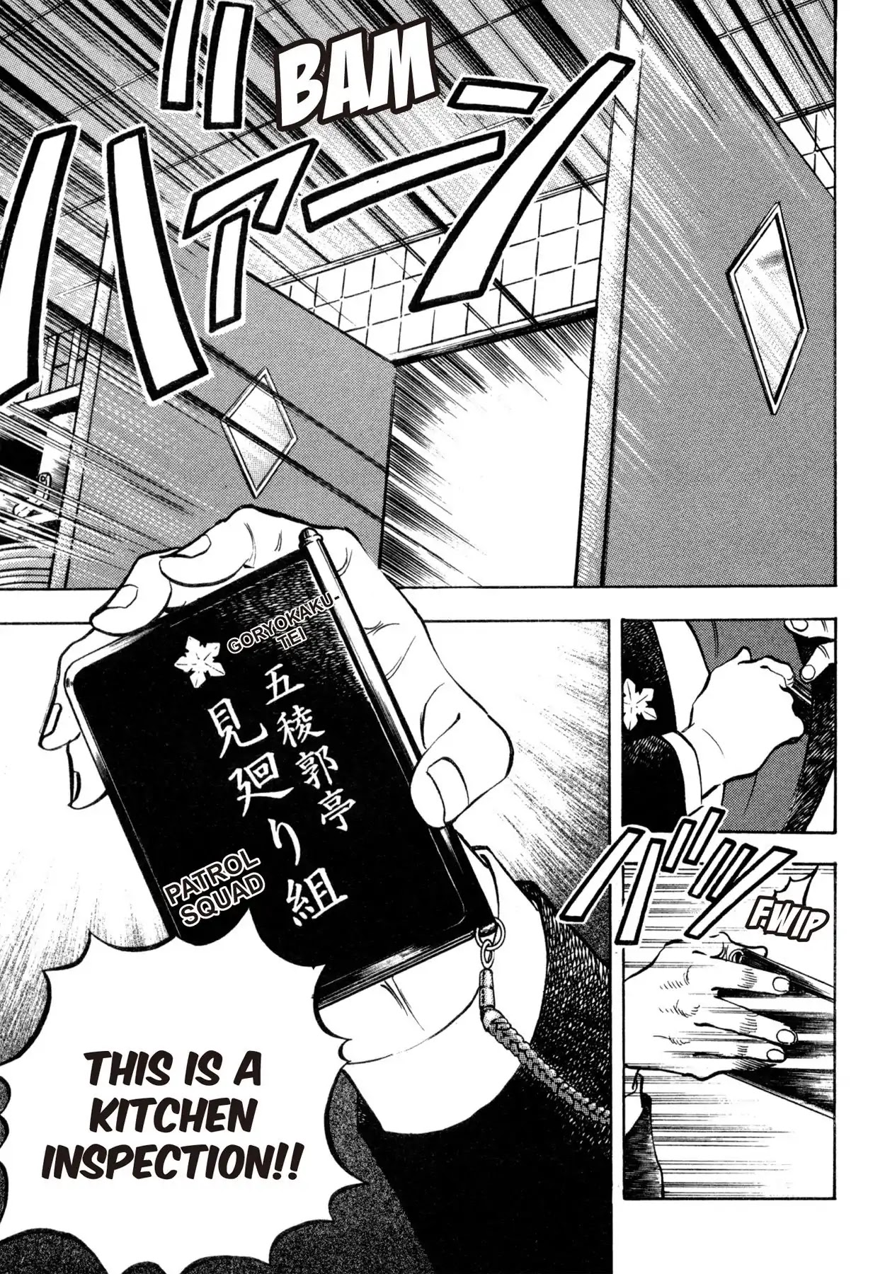Shoku King Chapter 174 page 1 - Chapter 174: THE BATTLEFIELD