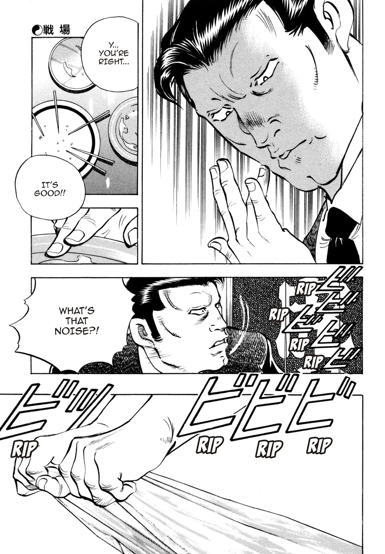Shoku King Chapter 174 page 13 - Chapter 174: THE BATTLEFIELD