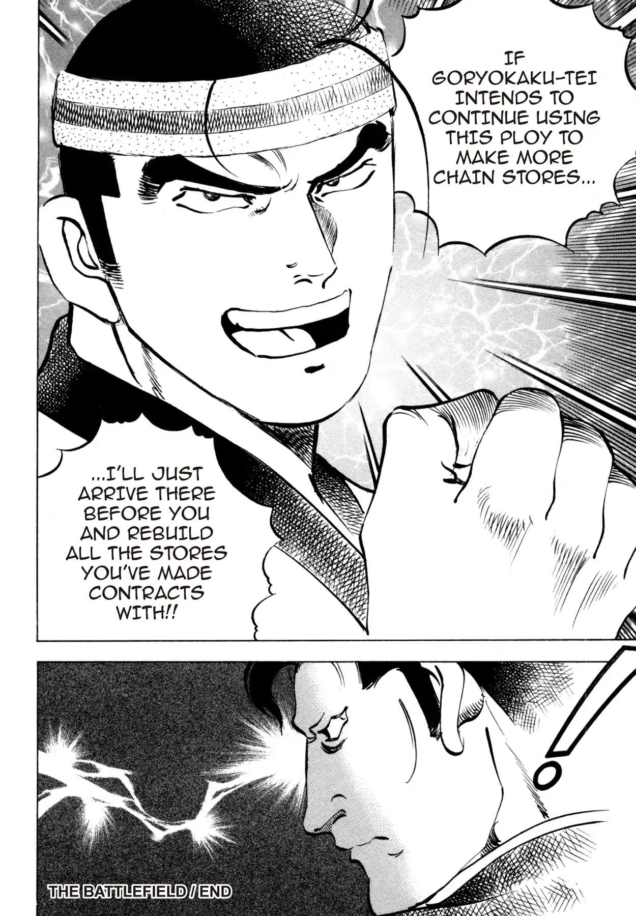 Shoku King Chapter 174 page 19 - Chapter 174: THE BATTLEFIELD