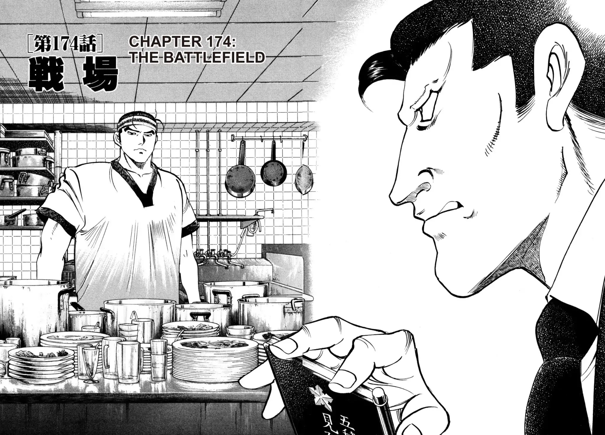 Shoku King Chapter 174 page 3 - Chapter 174: THE BATTLEFIELD