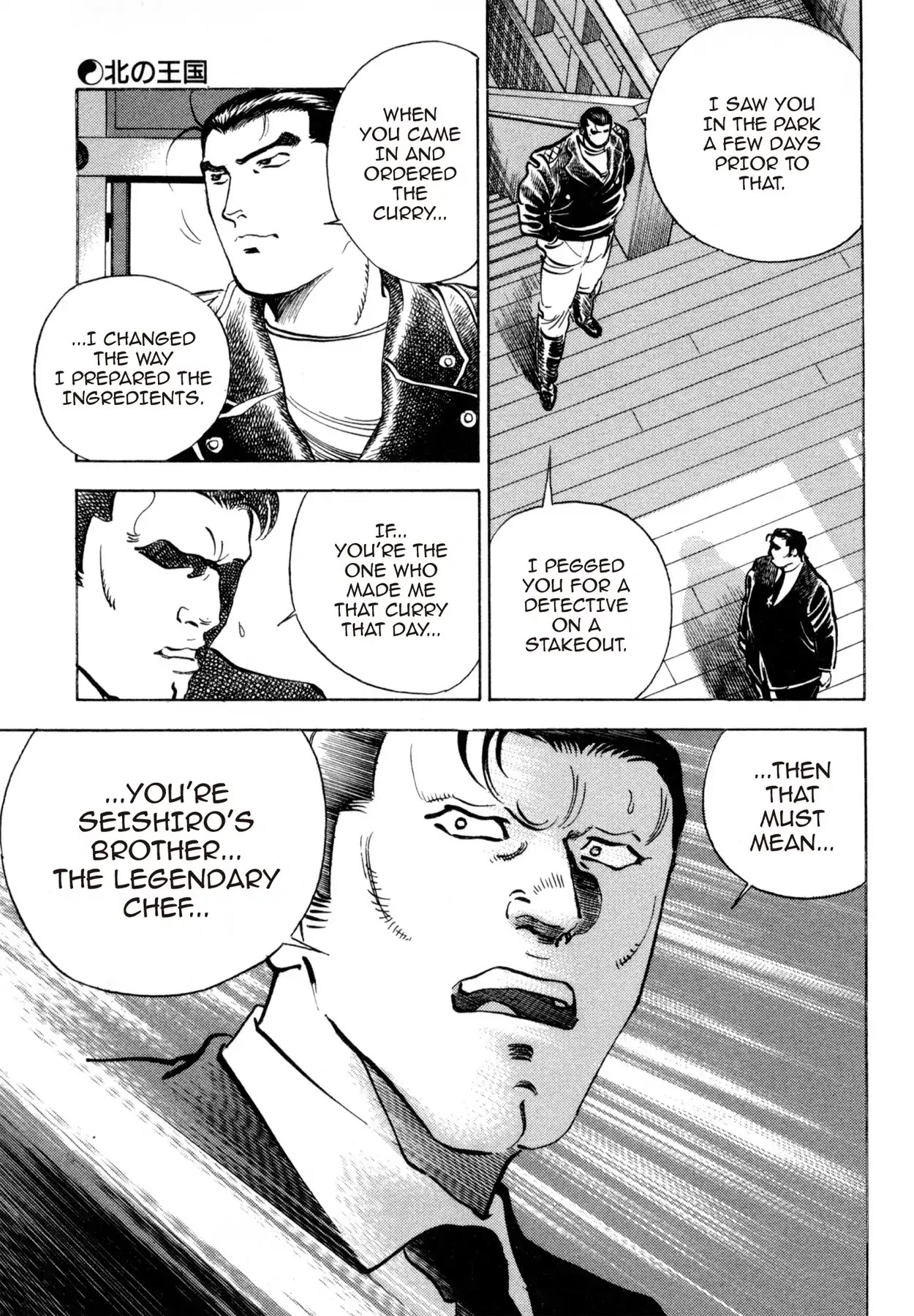 Shoku King Chapter 175 page 19 - Chapter 175: KINGDOM IN THE NORTH