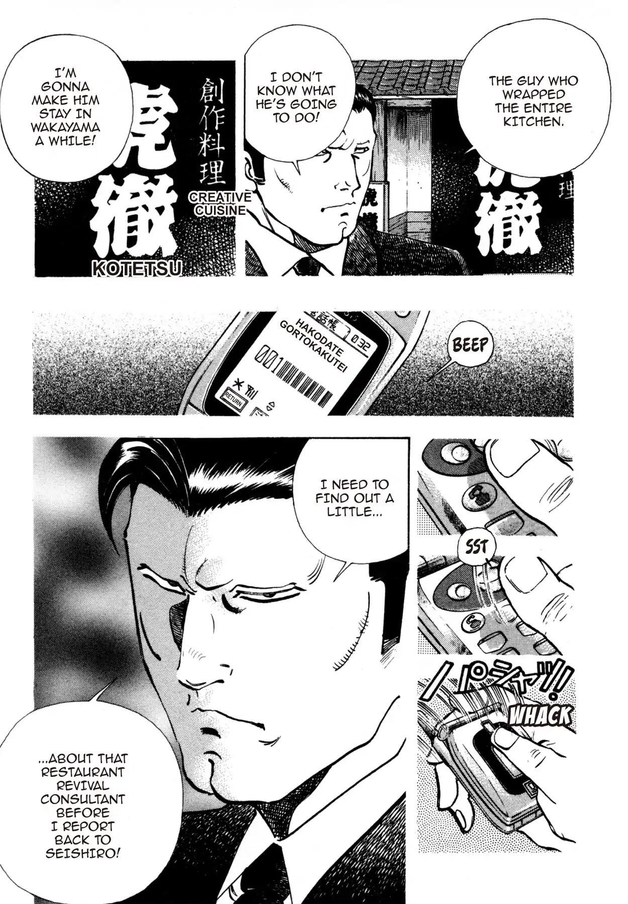 Shoku King Chapter 175 page 9 - Chapter 175: KINGDOM IN THE NORTH