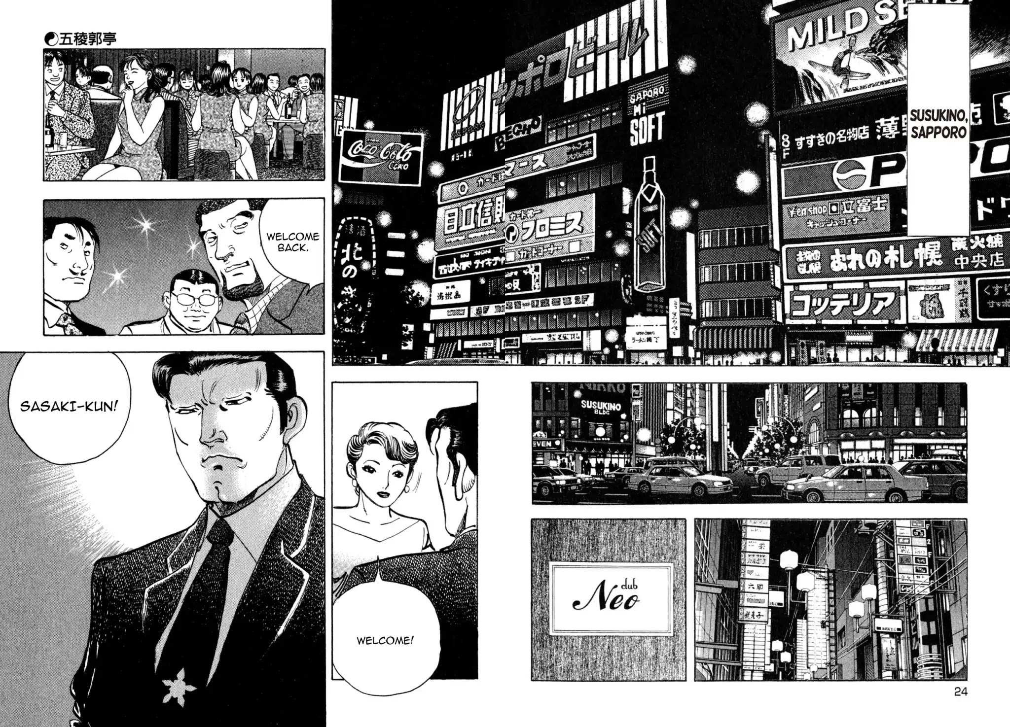 Shoku King Chapter 176 page 21 - Chapter 176: GORYOKAKU-TEI