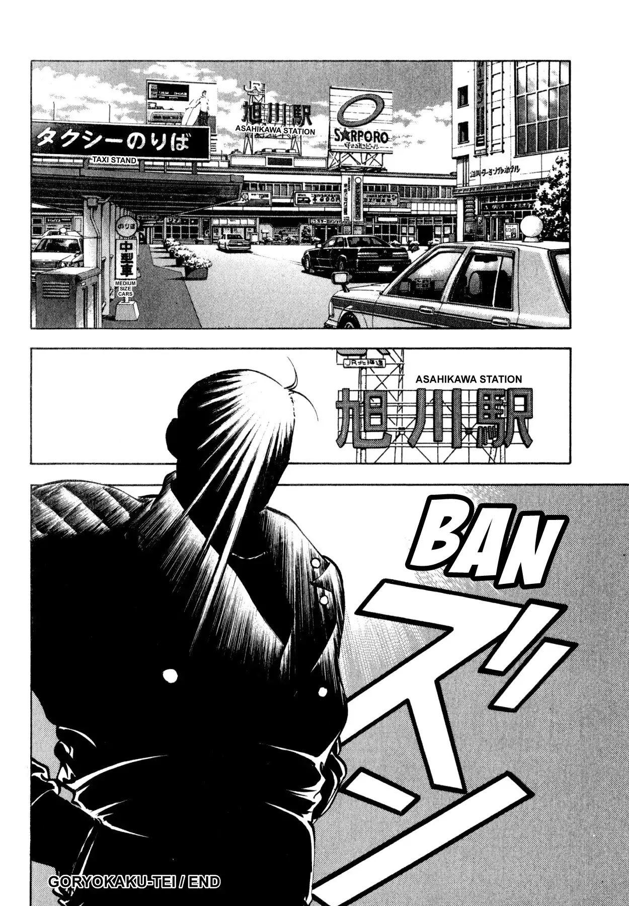 Shoku King Chapter 176 page 22 - Chapter 176: GORYOKAKU-TEI