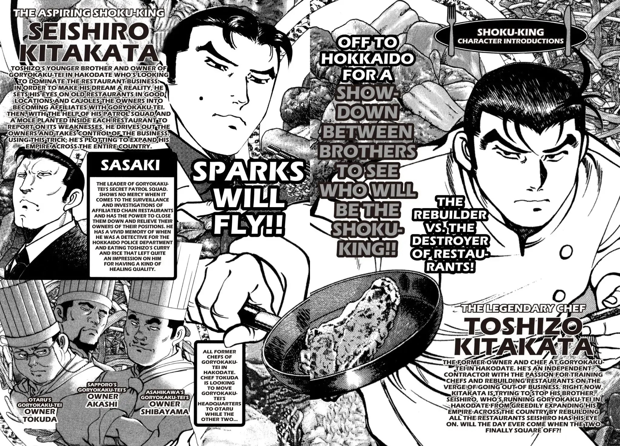 Shoku King Chapter 176 page 3 - Chapter 176: GORYOKAKU-TEI