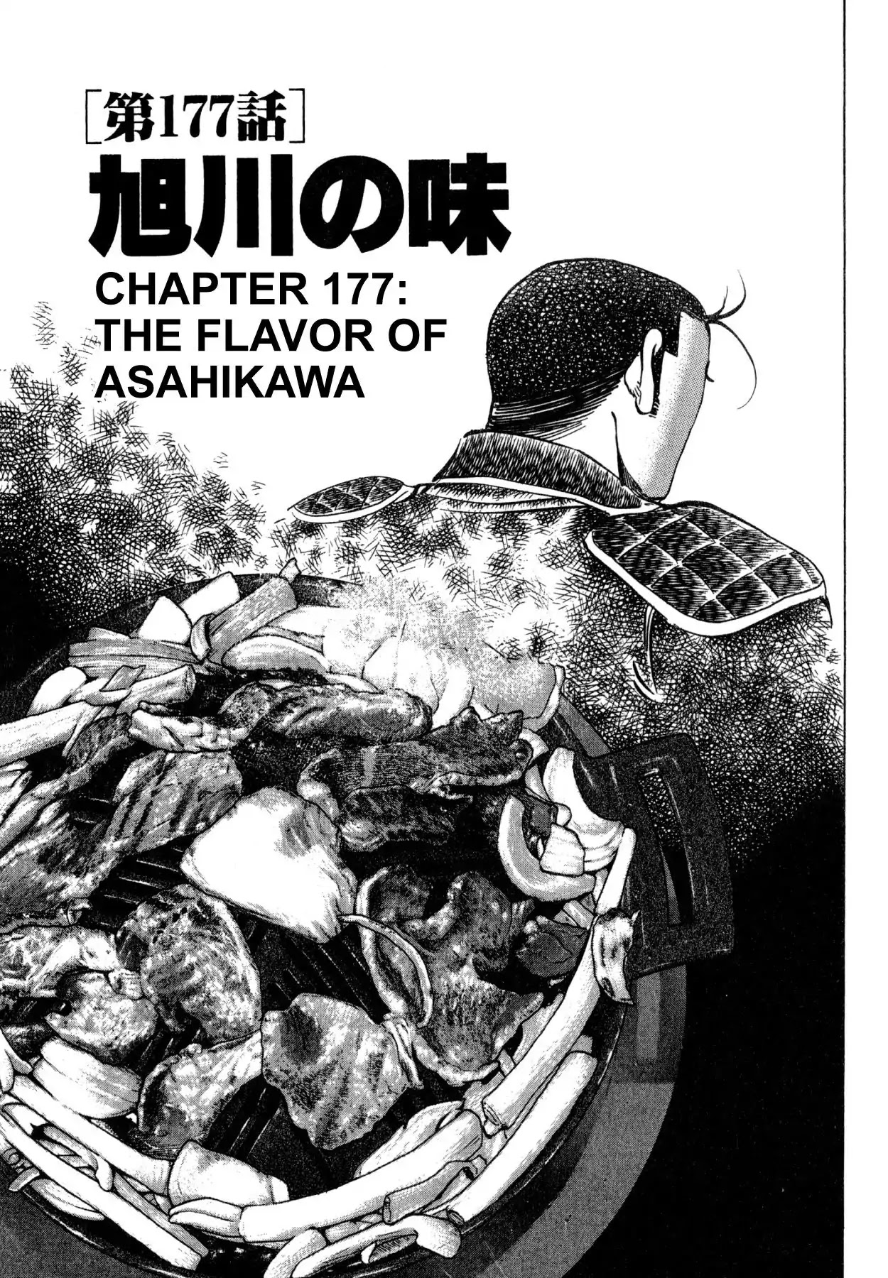 Shoku King Chapter 177 page 1 - Chapter 177: THE FLAVOR OF ASAHIKAWA