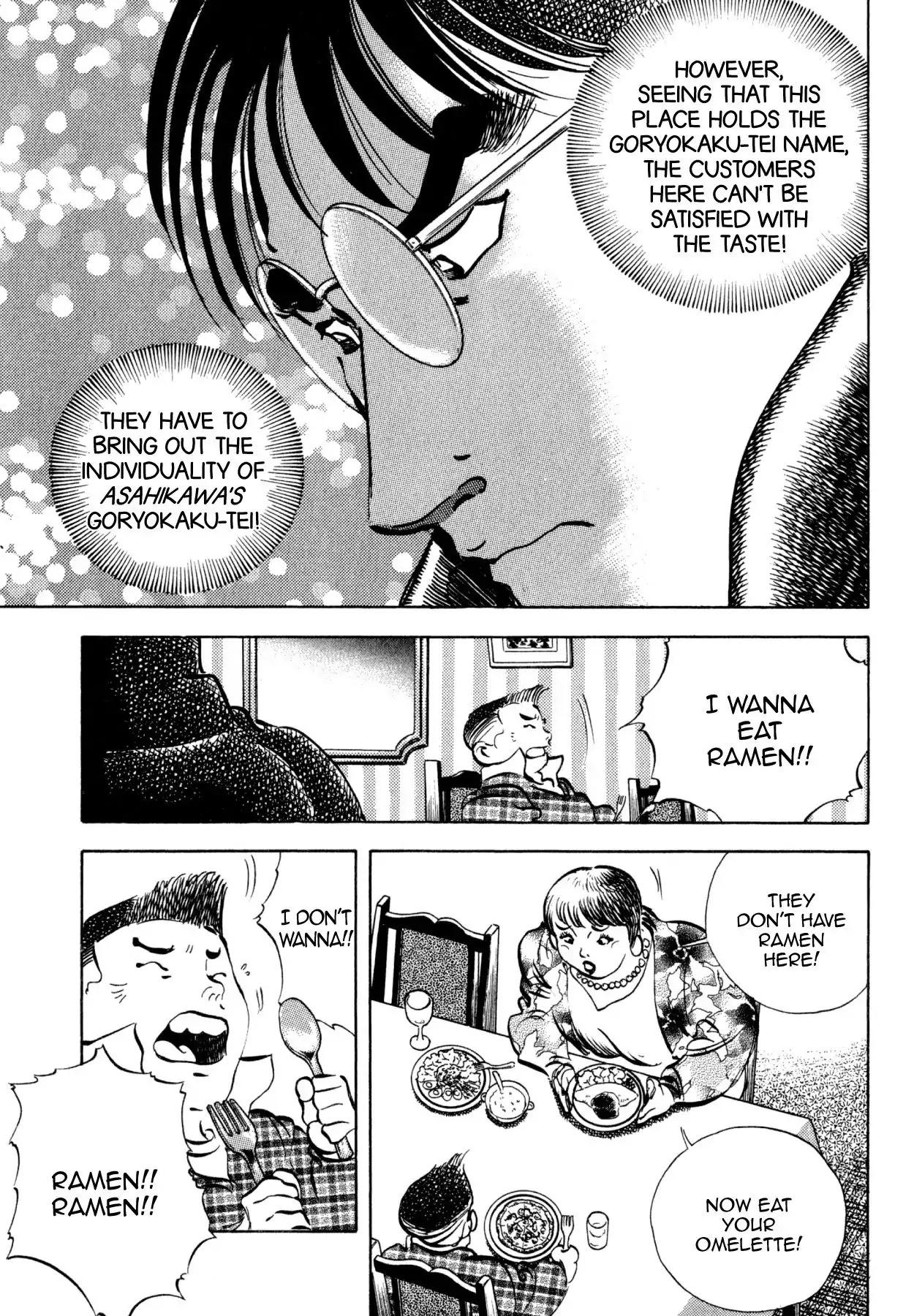 Shoku King Chapter 177 page 12 - Chapter 177: THE FLAVOR OF ASAHIKAWA