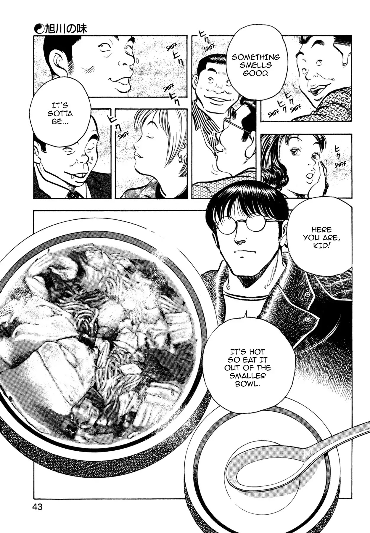Shoku King Chapter 177 page 16 - Chapter 177: THE FLAVOR OF ASAHIKAWA
