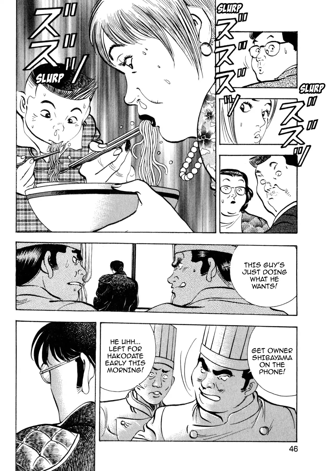 Shoku King Chapter 177 page 19 - Chapter 177: THE FLAVOR OF ASAHIKAWA