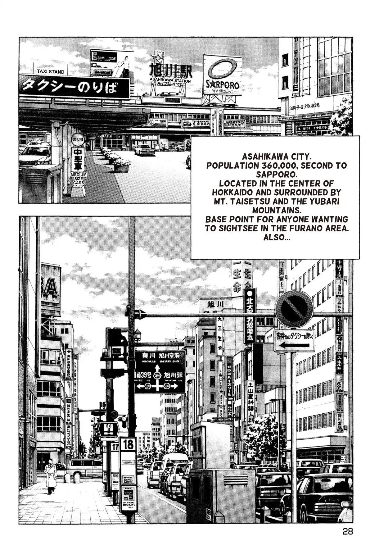 Shoku King Chapter 177 page 2 - Chapter 177: THE FLAVOR OF ASAHIKAWA