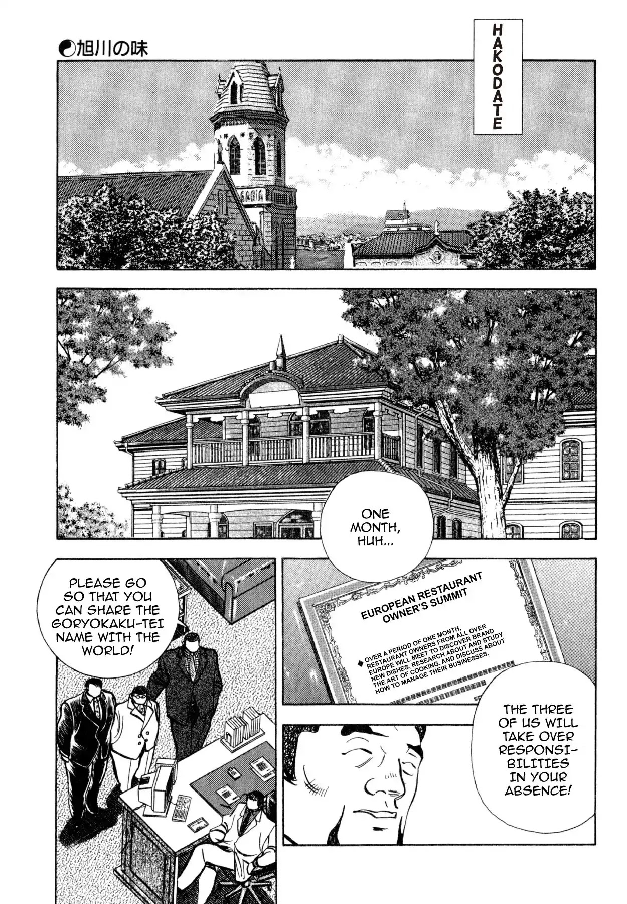 Shoku King Chapter 177 page 20 - Chapter 177: THE FLAVOR OF ASAHIKAWA