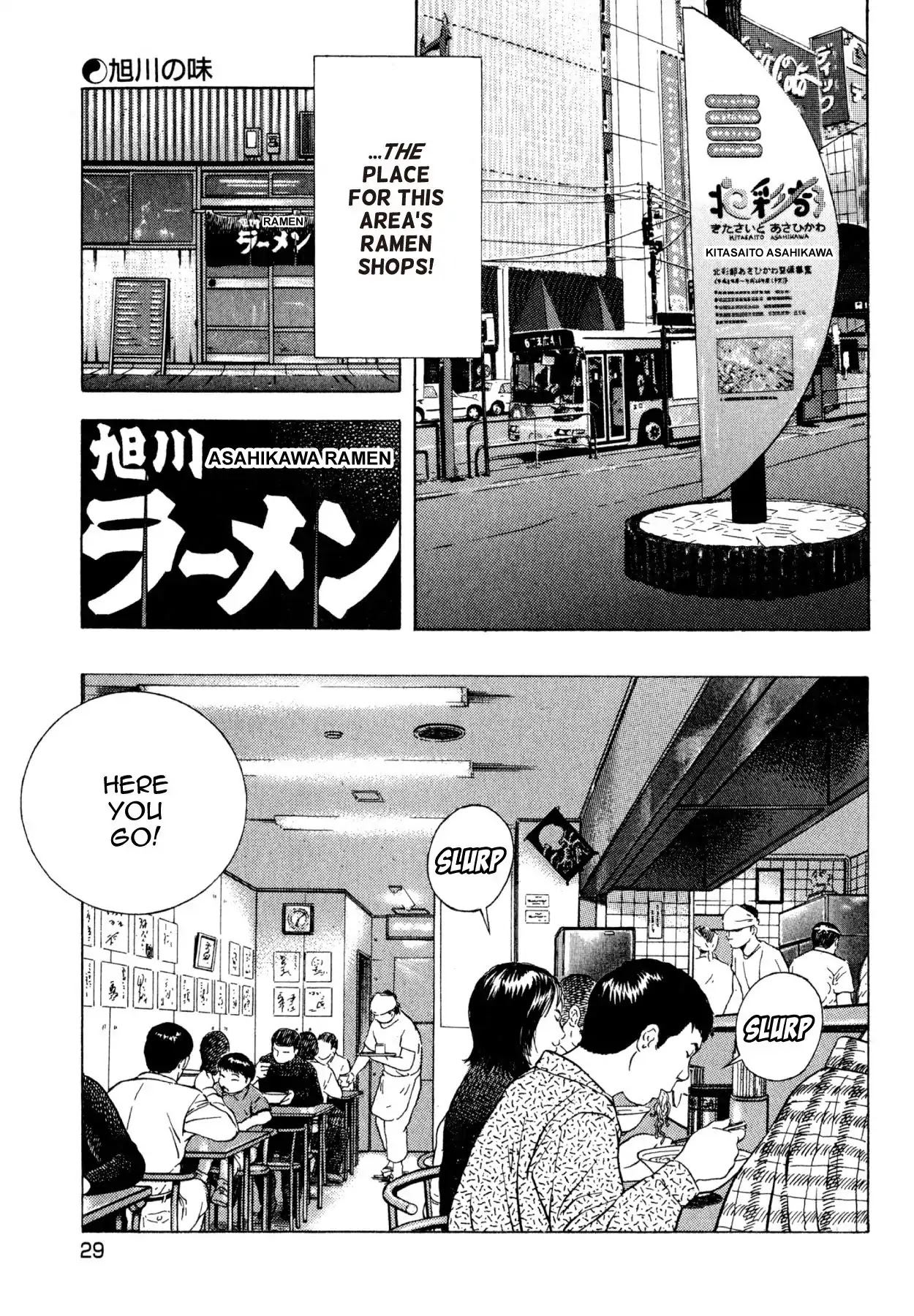 Shoku King Chapter 177 page 3 - Chapter 177: THE FLAVOR OF ASAHIKAWA