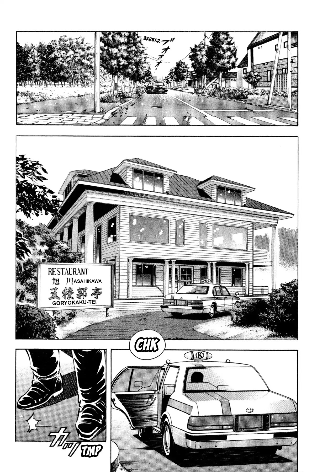 Shoku King Chapter 177 page 6 - Chapter 177: THE FLAVOR OF ASAHIKAWA