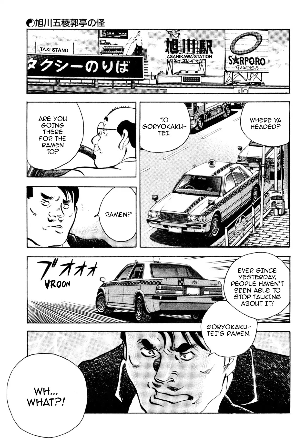 Shoku King Chapter 178 page 11 - Chapter 178: THE MYSTERY OF ASAHIKAWA'S GORYOKAKU-TEI