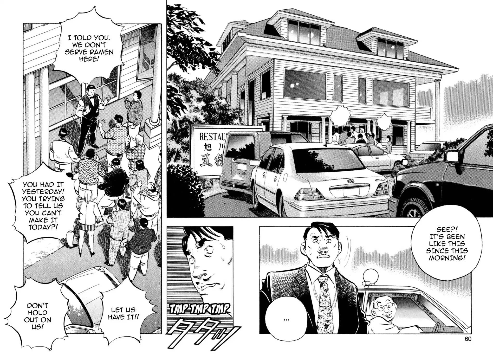 Shoku King Chapter 178 page 12 - Chapter 178: THE MYSTERY OF ASAHIKAWA'S GORYOKAKU-TEI