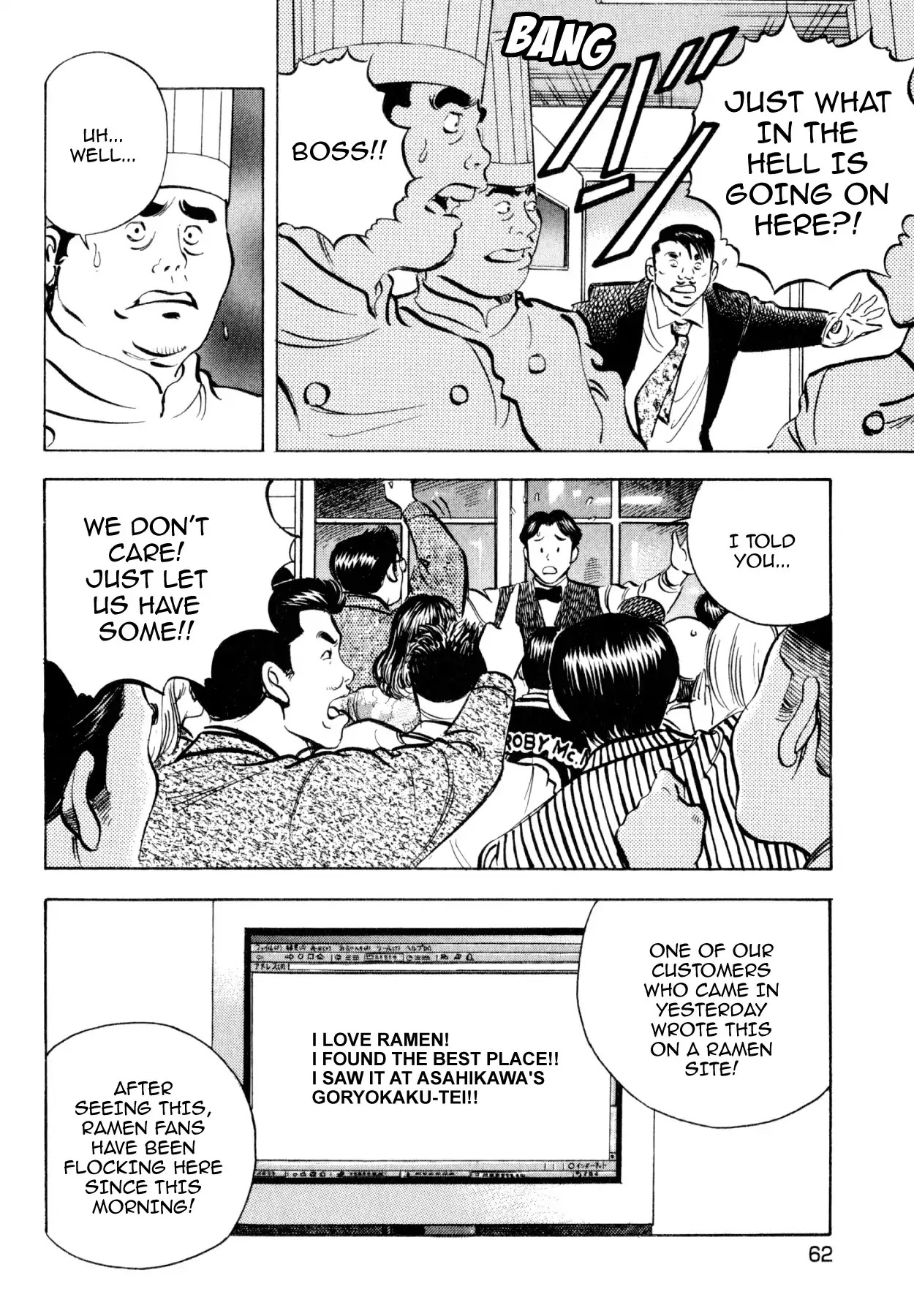 Shoku King Chapter 178 page 13 - Chapter 178: THE MYSTERY OF ASAHIKAWA'S GORYOKAKU-TEI