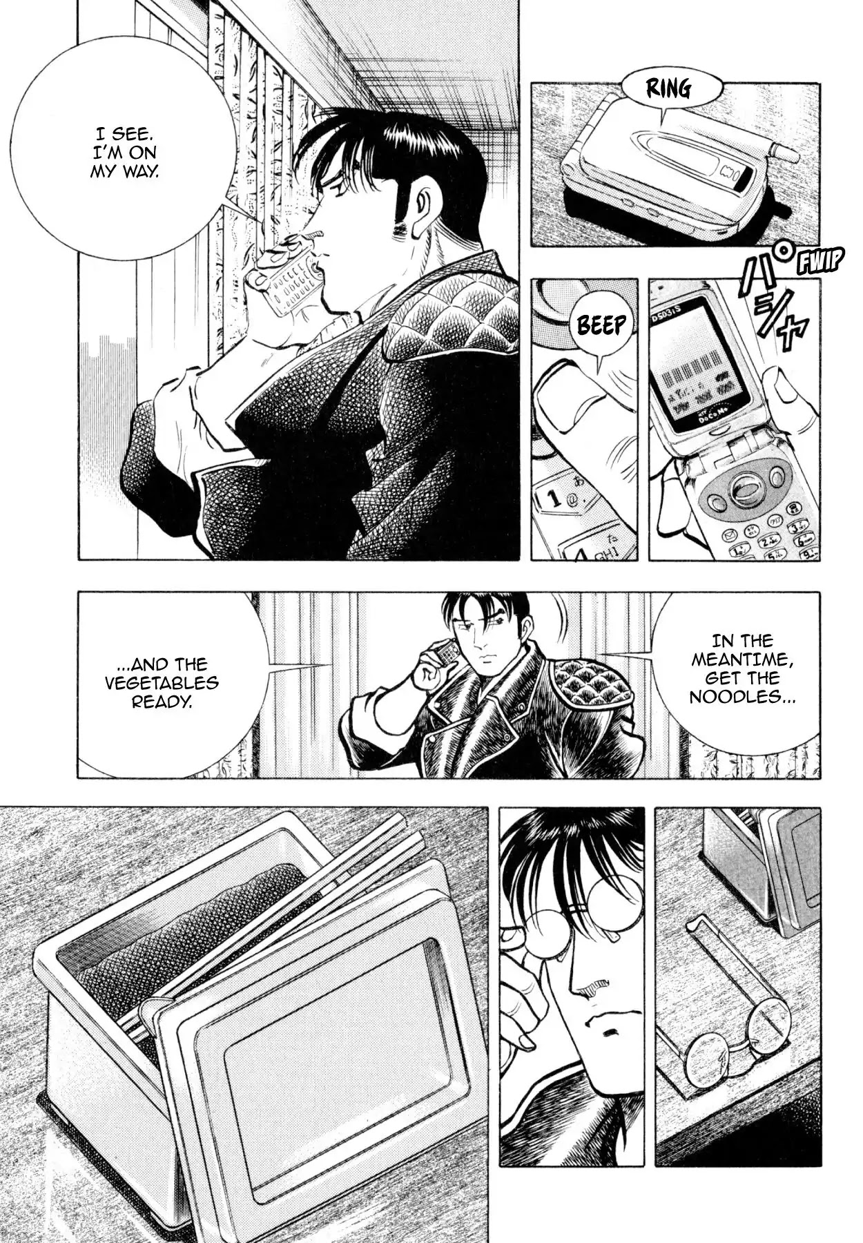 Shoku King Chapter 178 page 16 - Chapter 178: THE MYSTERY OF ASAHIKAWA'S GORYOKAKU-TEI