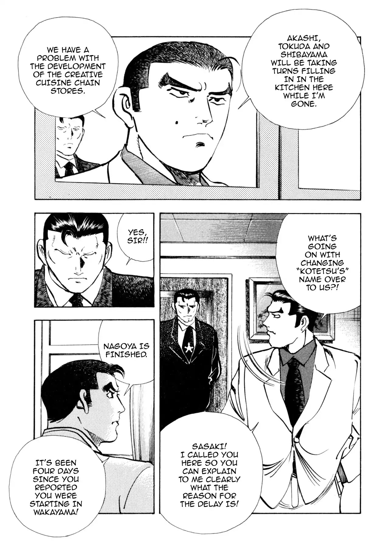Shoku King Chapter 178 page 3 - Chapter 178: THE MYSTERY OF ASAHIKAWA'S GORYOKAKU-TEI