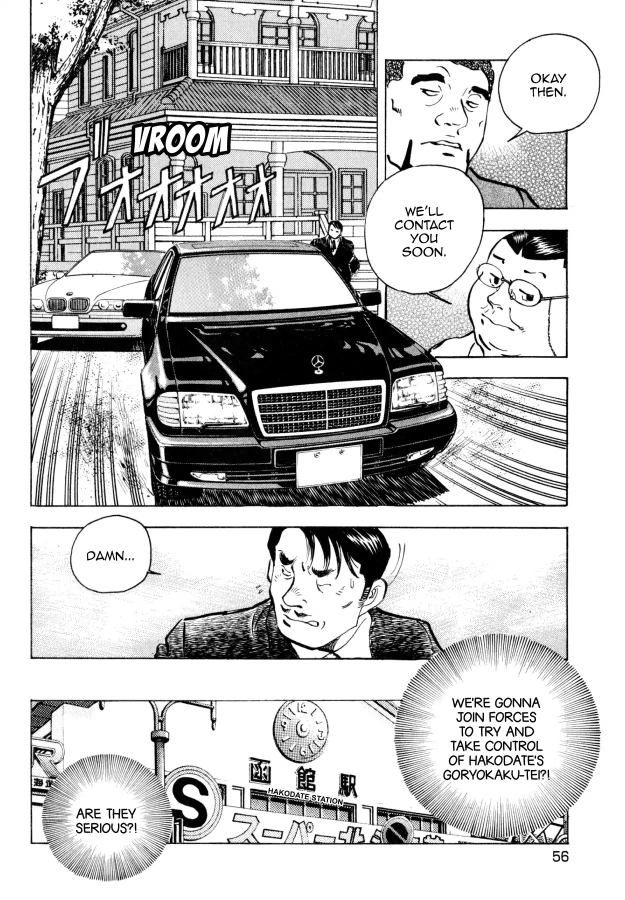 Shoku King Chapter 178 page 8 - Chapter 178: THE MYSTERY OF ASAHIKAWA'S GORYOKAKU-TEI
