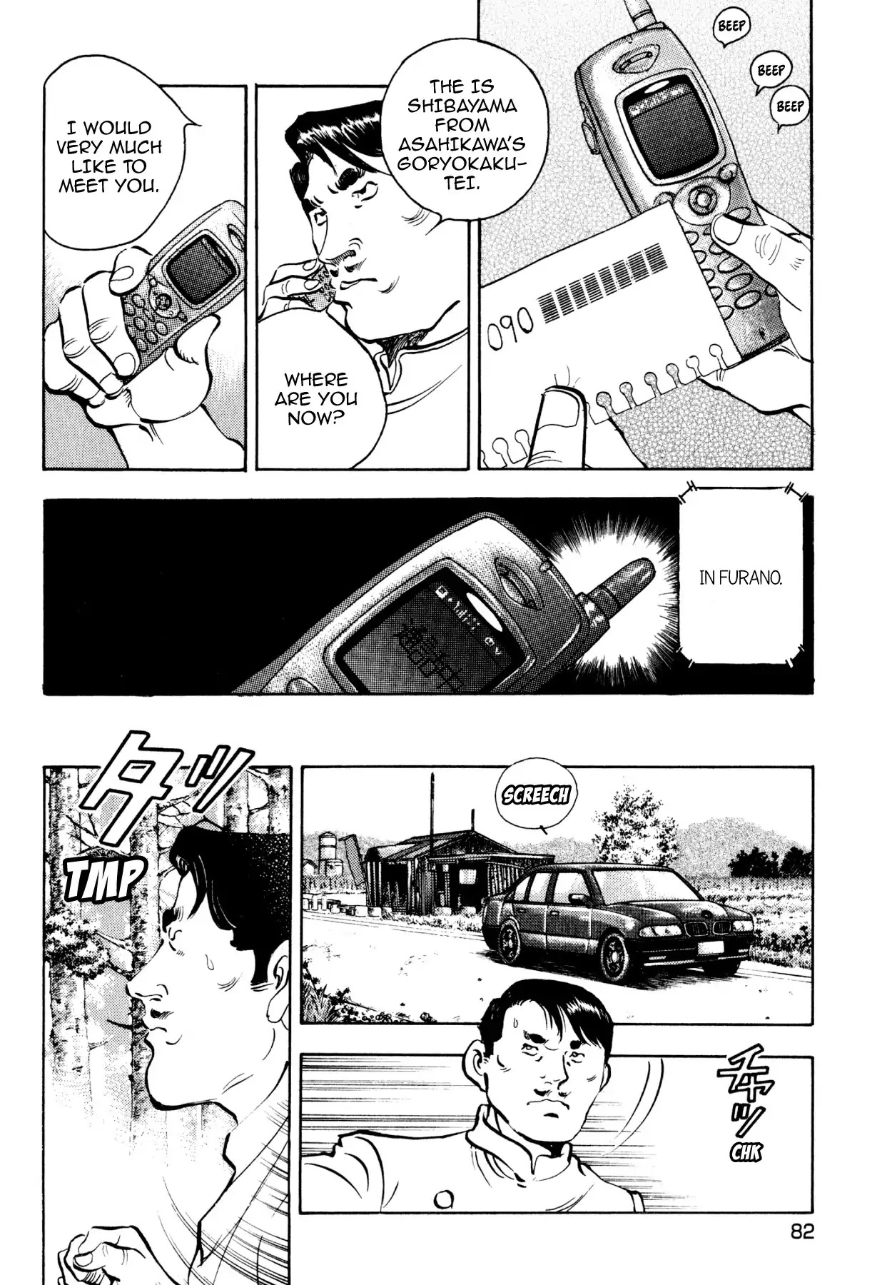 Shoku King Chapter 179 page 11 - Chapter 179: THE FLAVOR OF KITAKATA