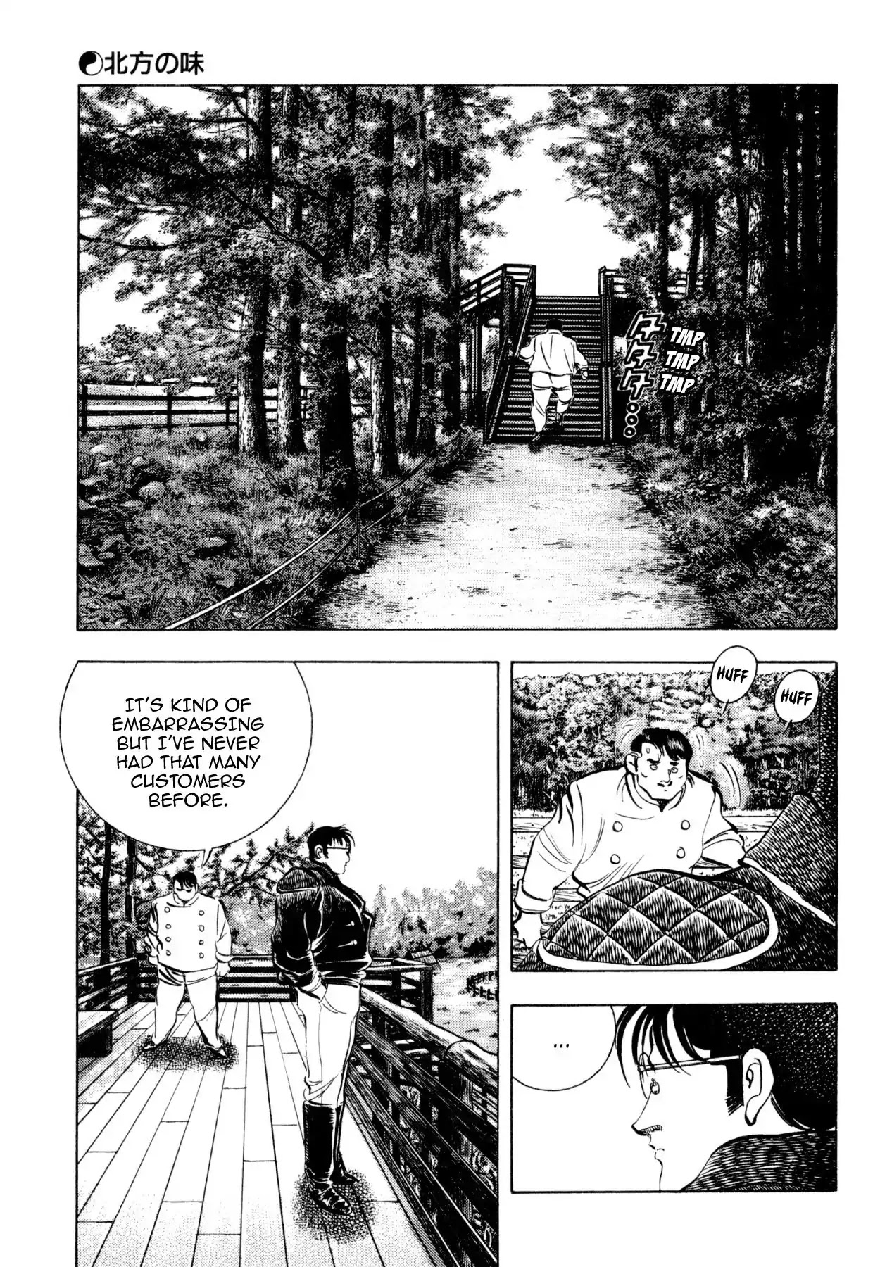Shoku King Chapter 179 page 12 - Chapter 179: THE FLAVOR OF KITAKATA
