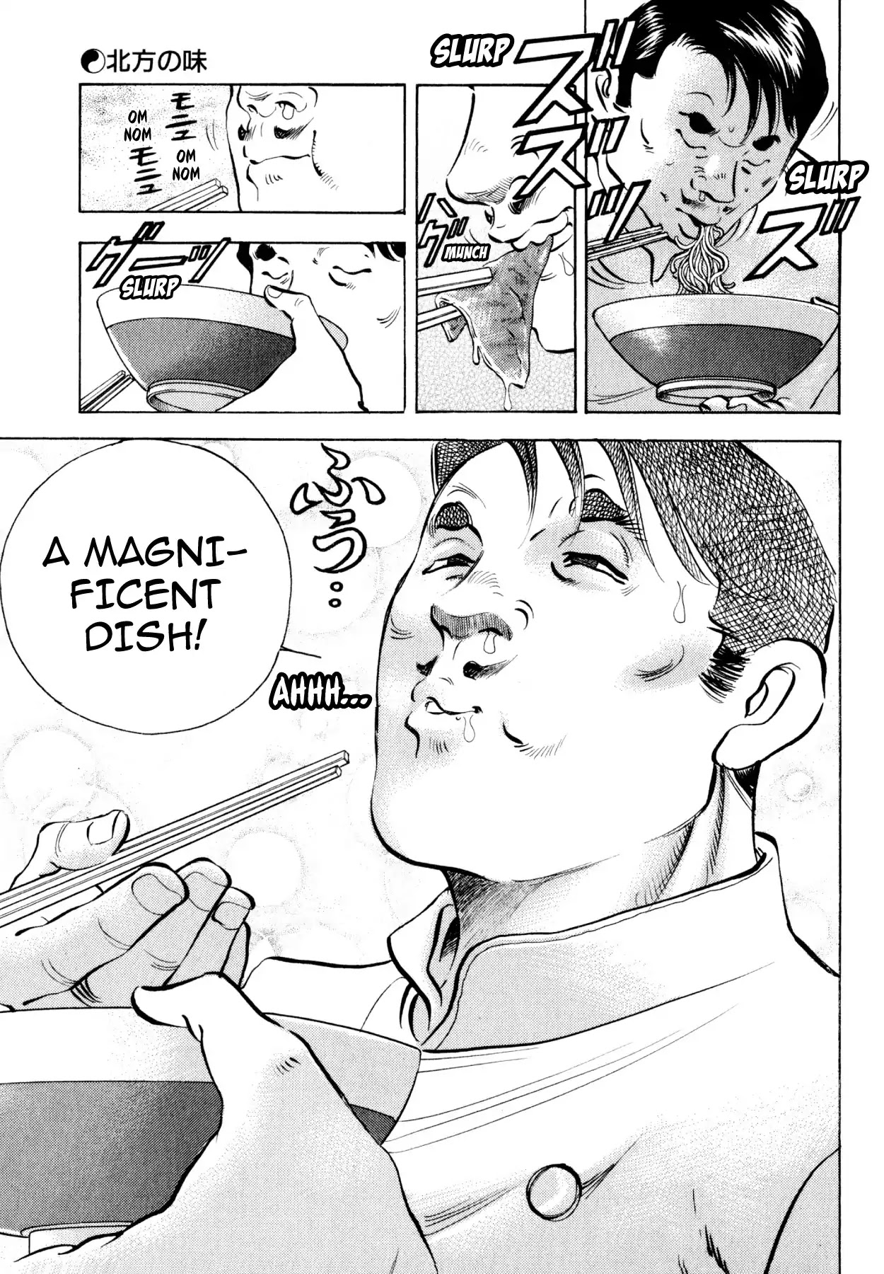 Shoku King Chapter 179 page 6 - Chapter 179: THE FLAVOR OF KITAKATA