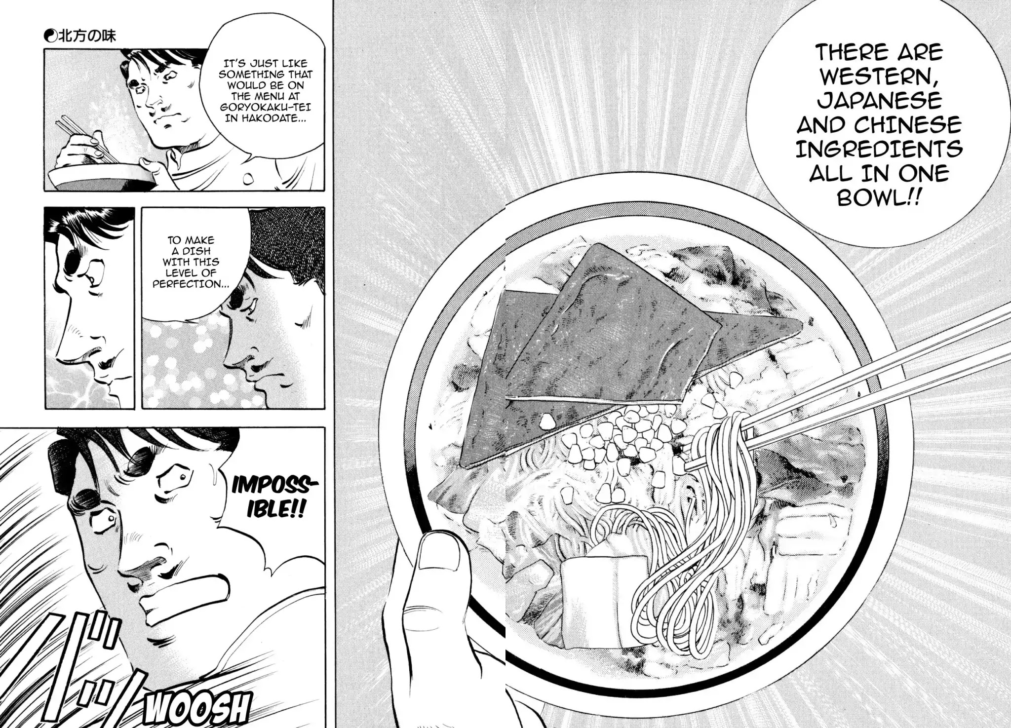 Shoku King Chapter 179 page 7 - Chapter 179: THE FLAVOR OF KITAKATA