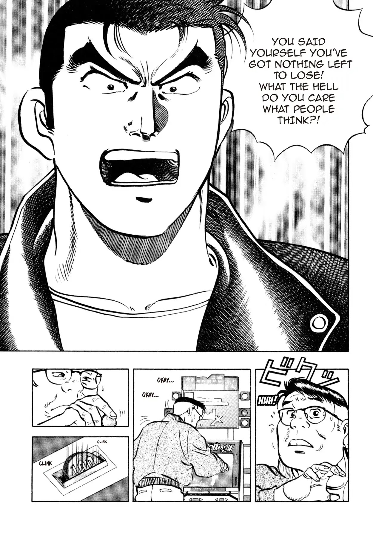 Shoku King Chapter 18 page 5 - Chapter 18: THE MISSION