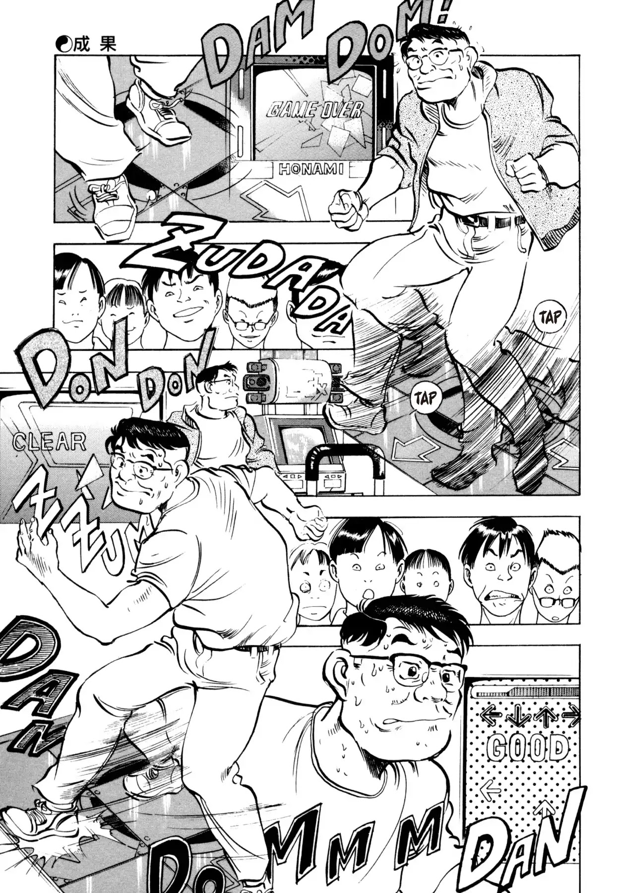 Shoku King Chapter 18 page 7 - Chapter 18: THE MISSION