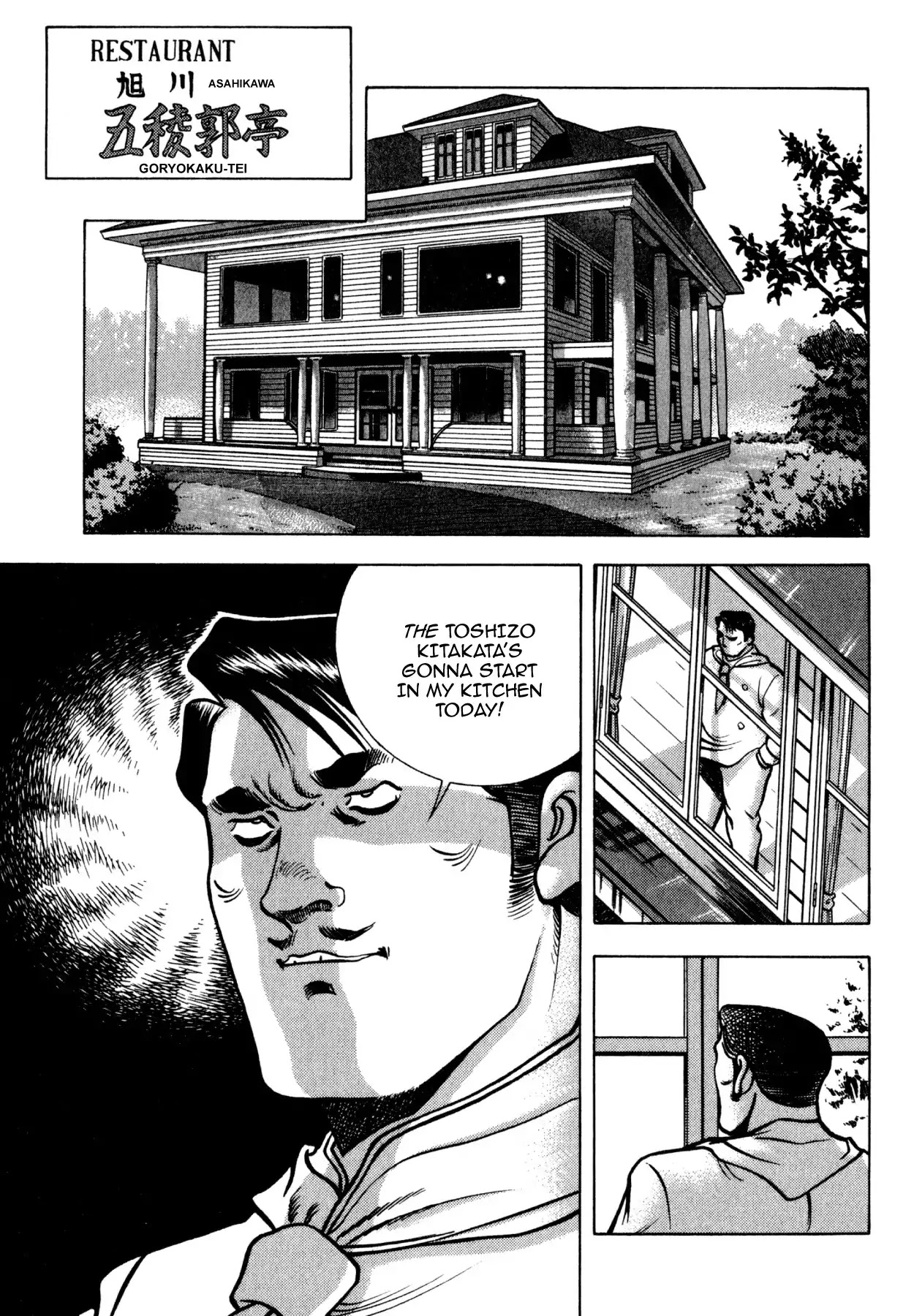 Shoku King Chapter 180 page 1 - Chapter 180: INTO THE KITCHEN