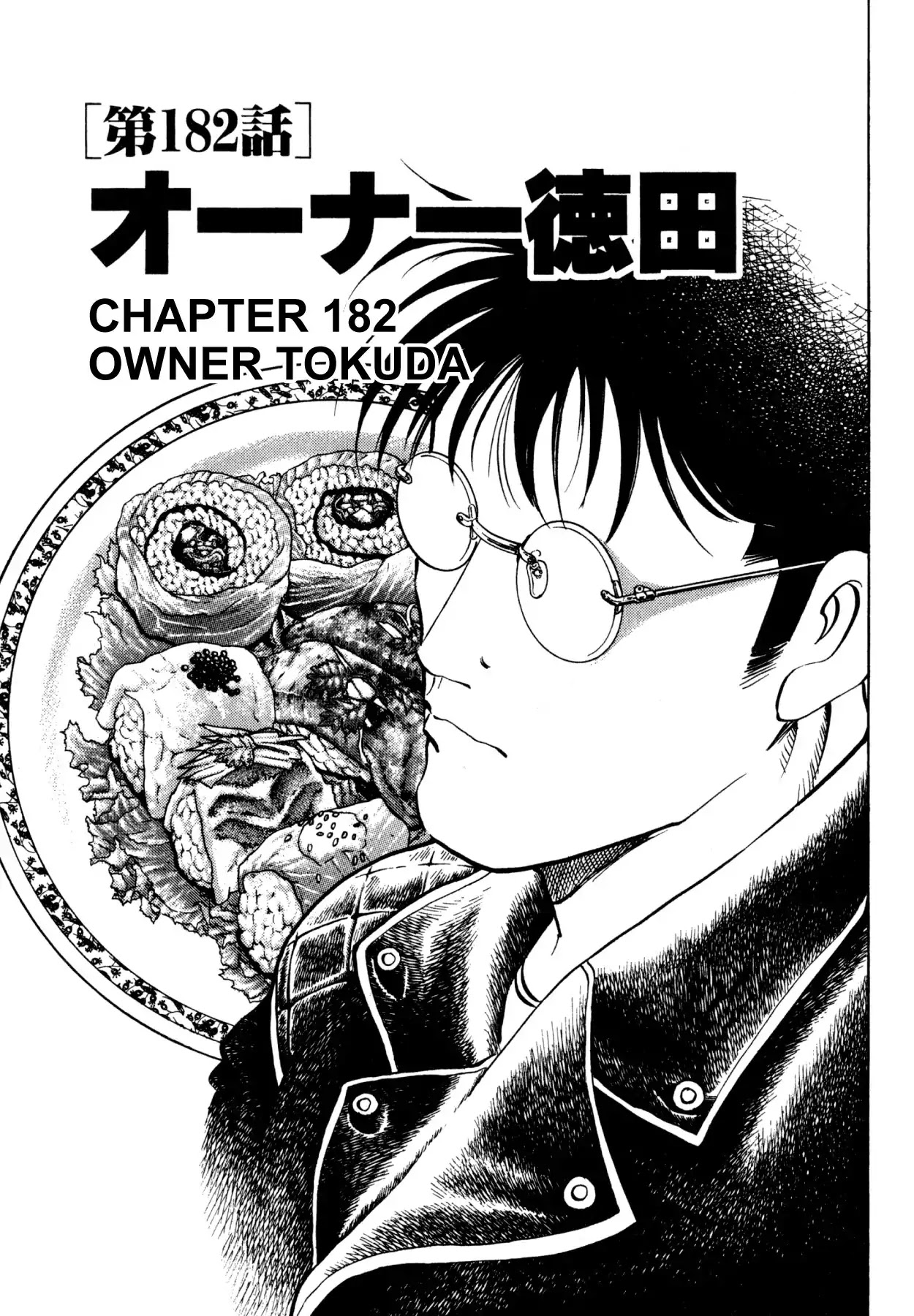 Shoku King Chapter 182 page 1 - Chapter 182: OWNER TOKUDA