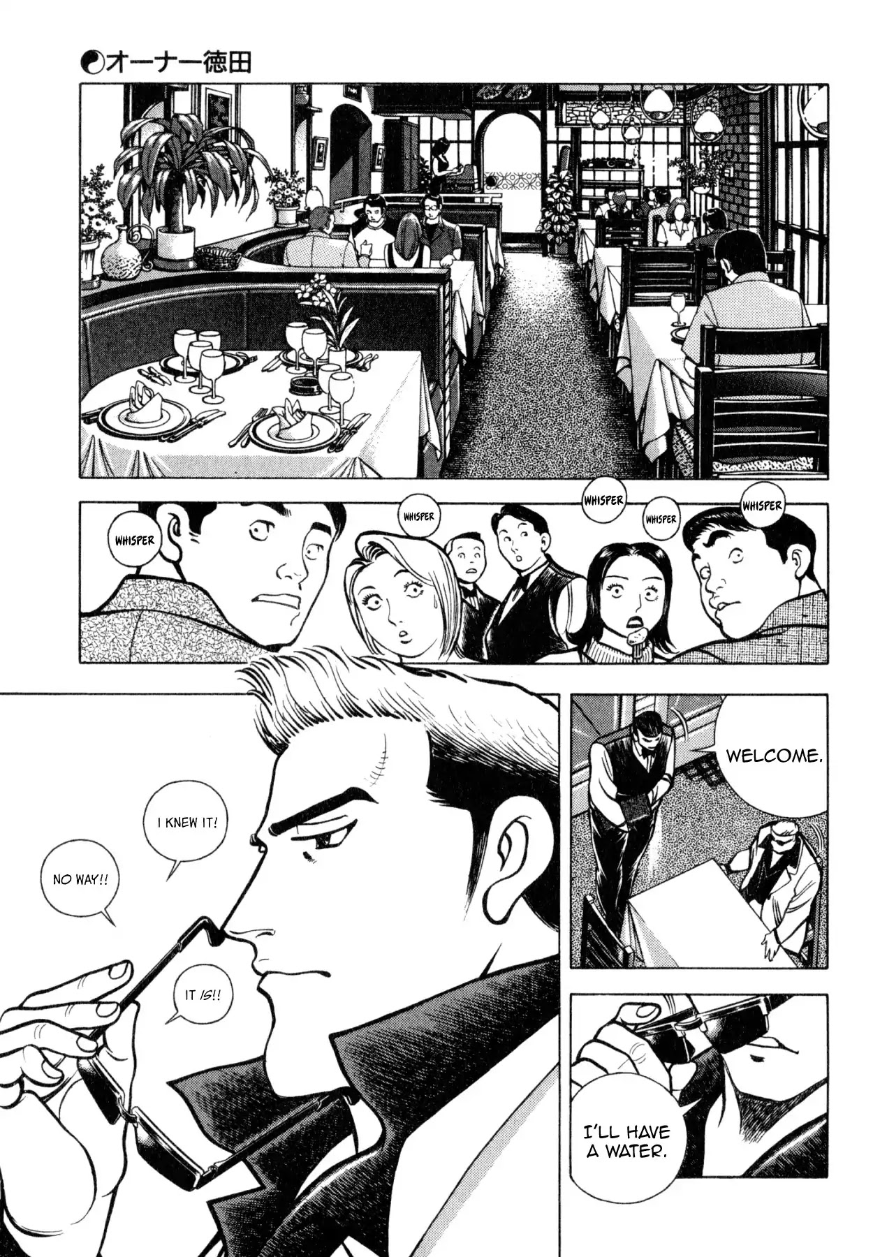 Shoku King Chapter 182 page 16 - Chapter 182: OWNER TOKUDA